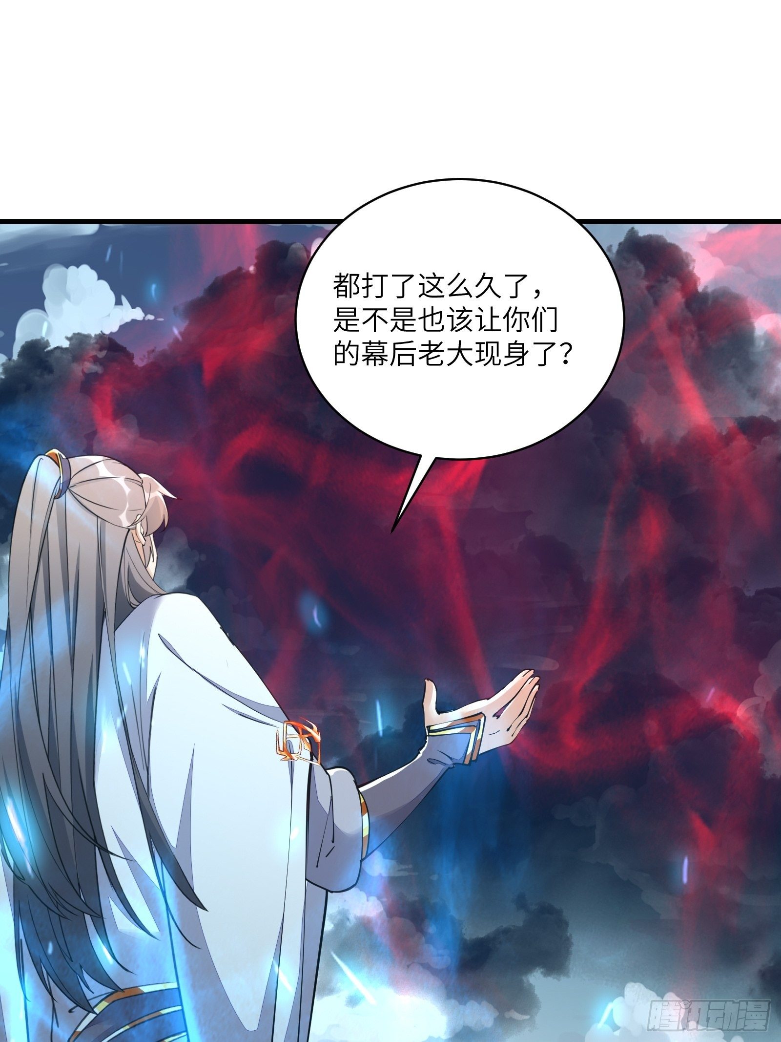 第98话 林玄vs众妖仙40
