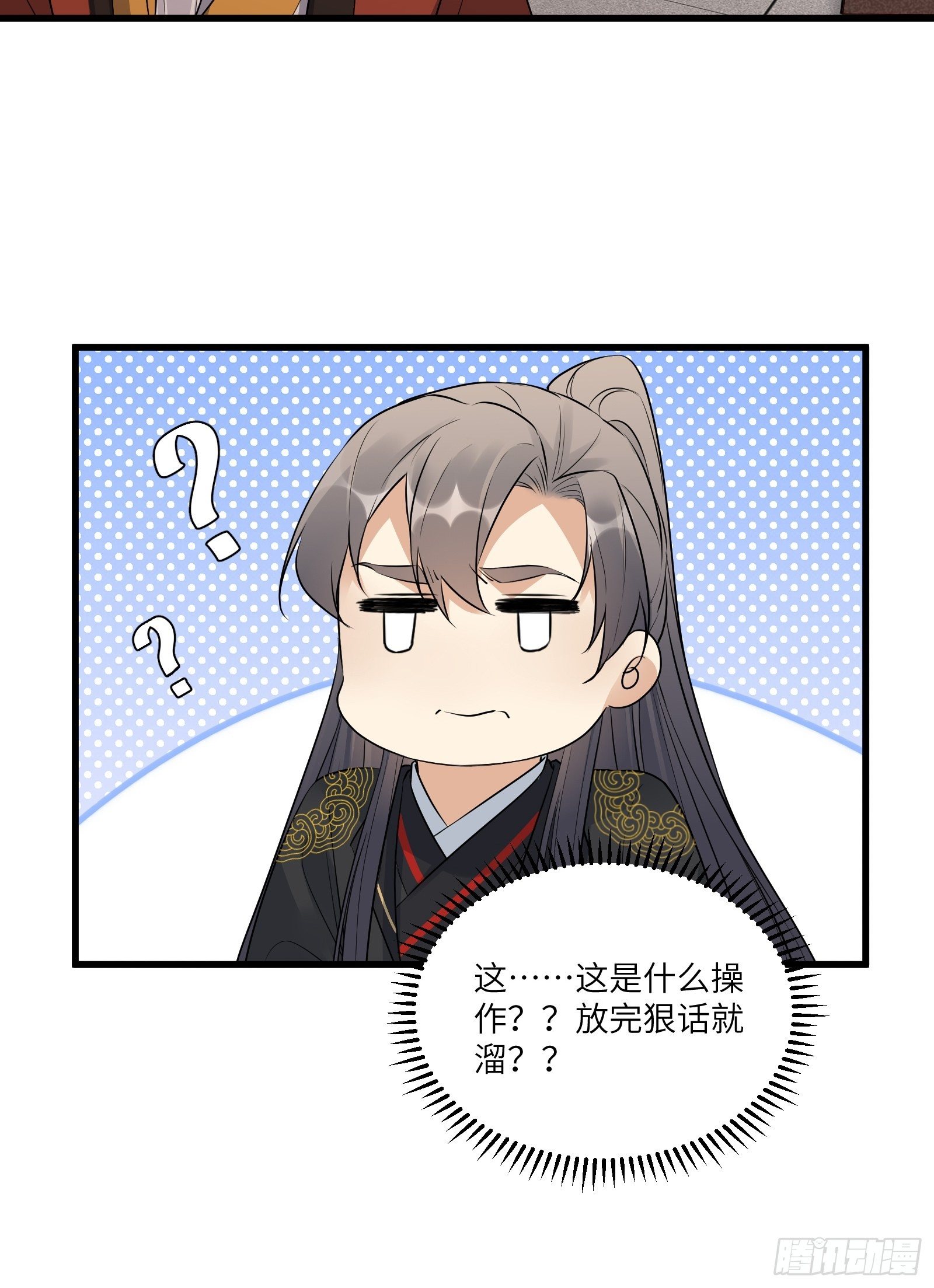 第75话 前往血灵仙门21