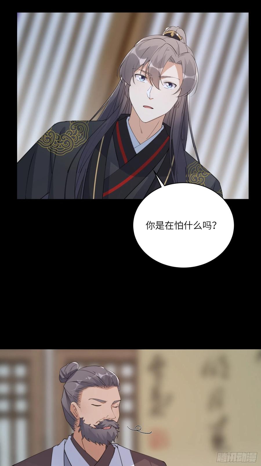 第68话 老爷子玩这么花了？27