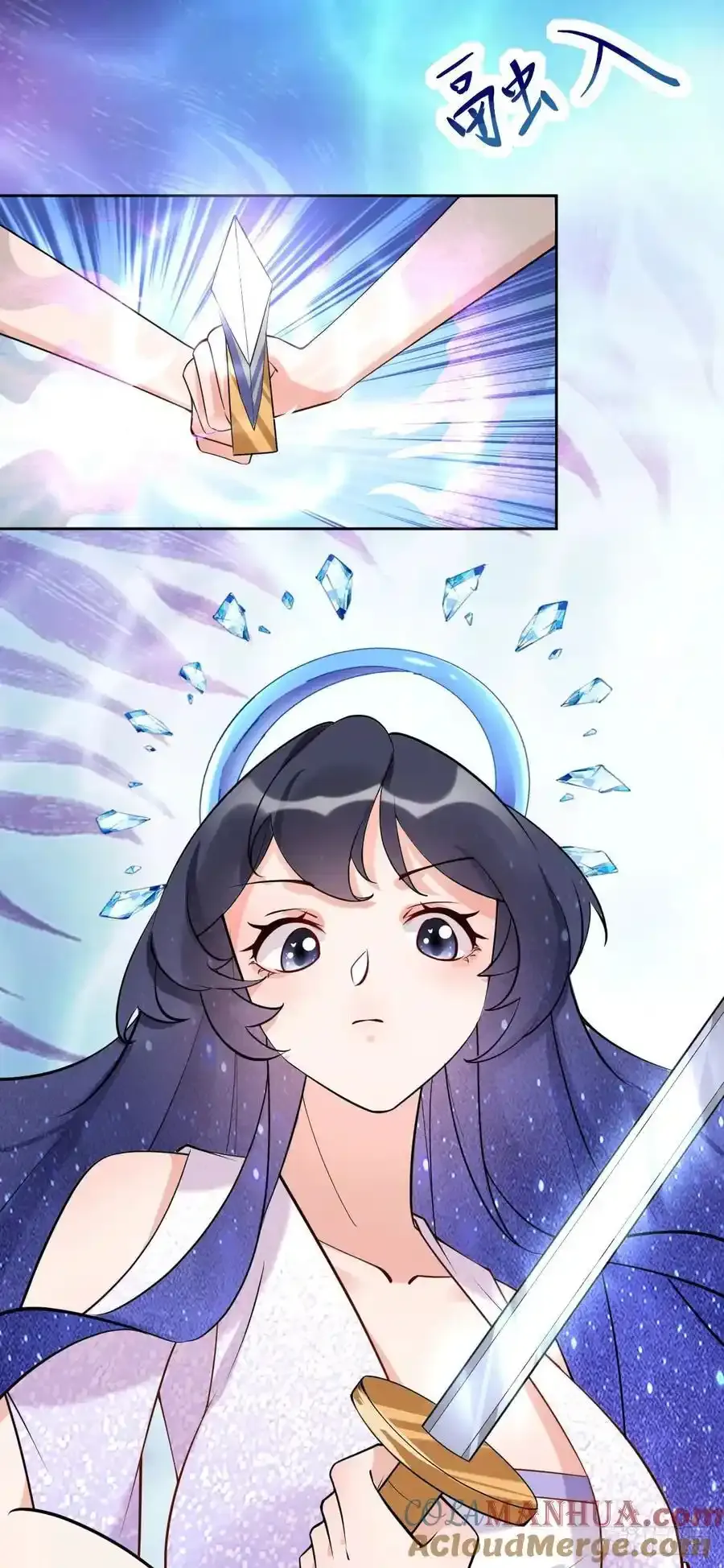 第244话 留个妖丹18