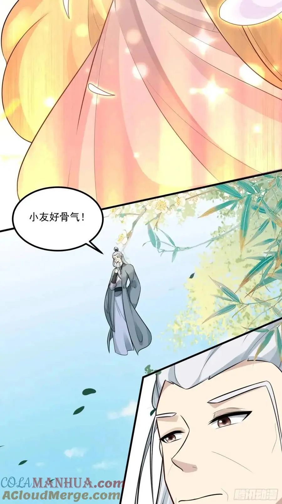 第249话 完结篇28