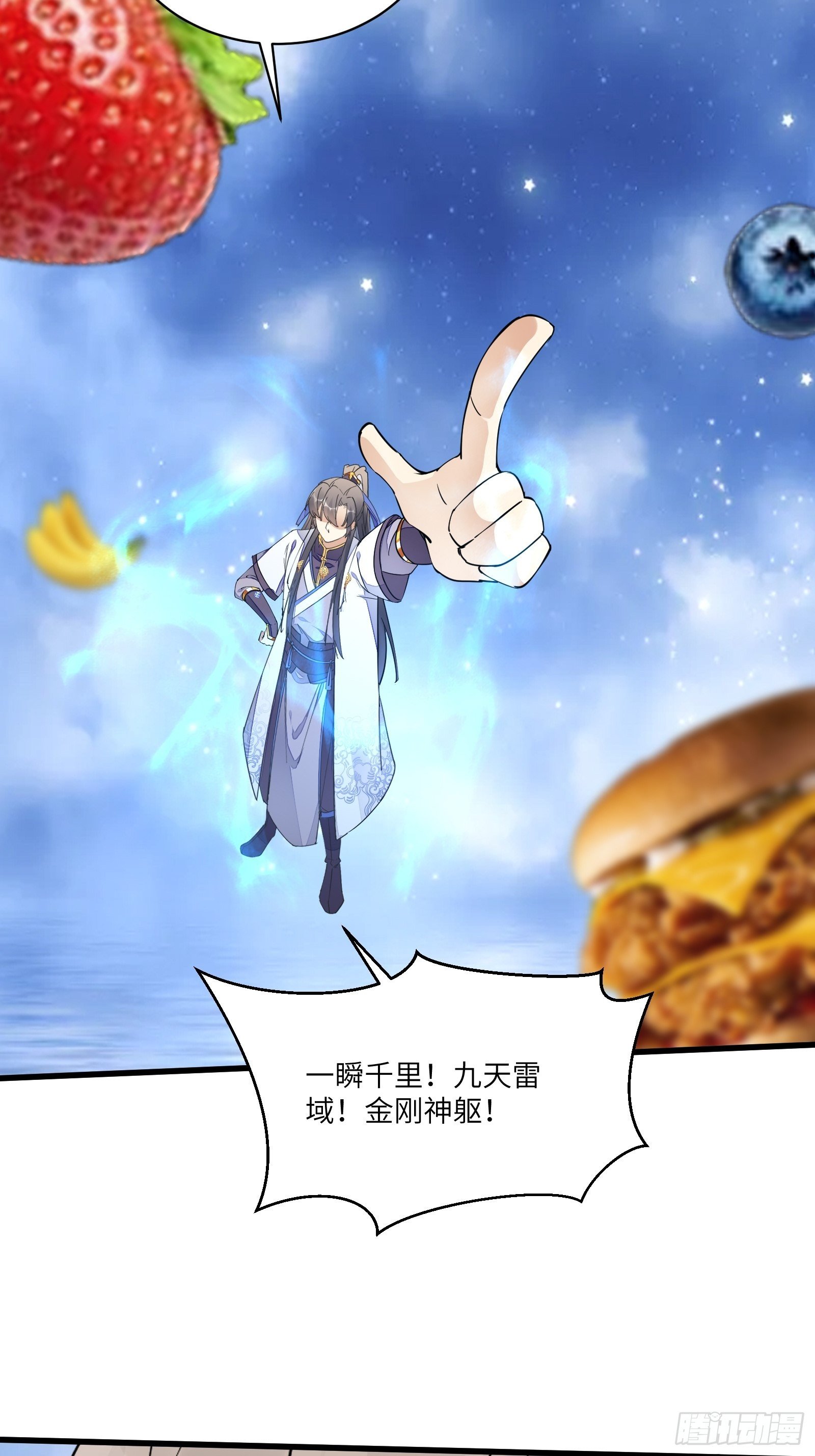 第117话 藏经阁的古籍27