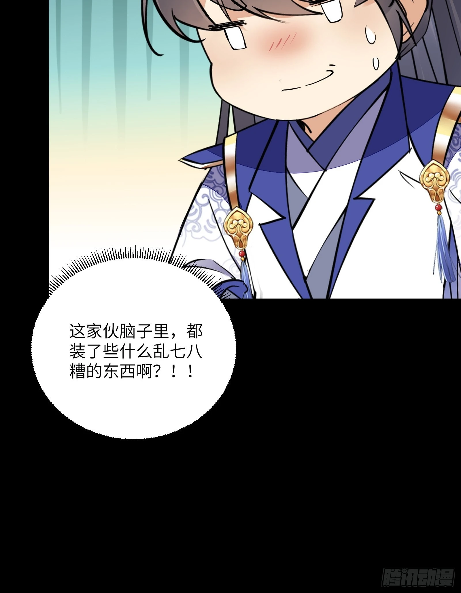 第147话 我才刚开始爽呢！36