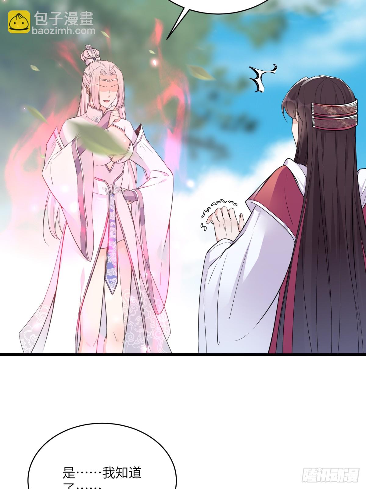 第83话 乌昂的小九九41