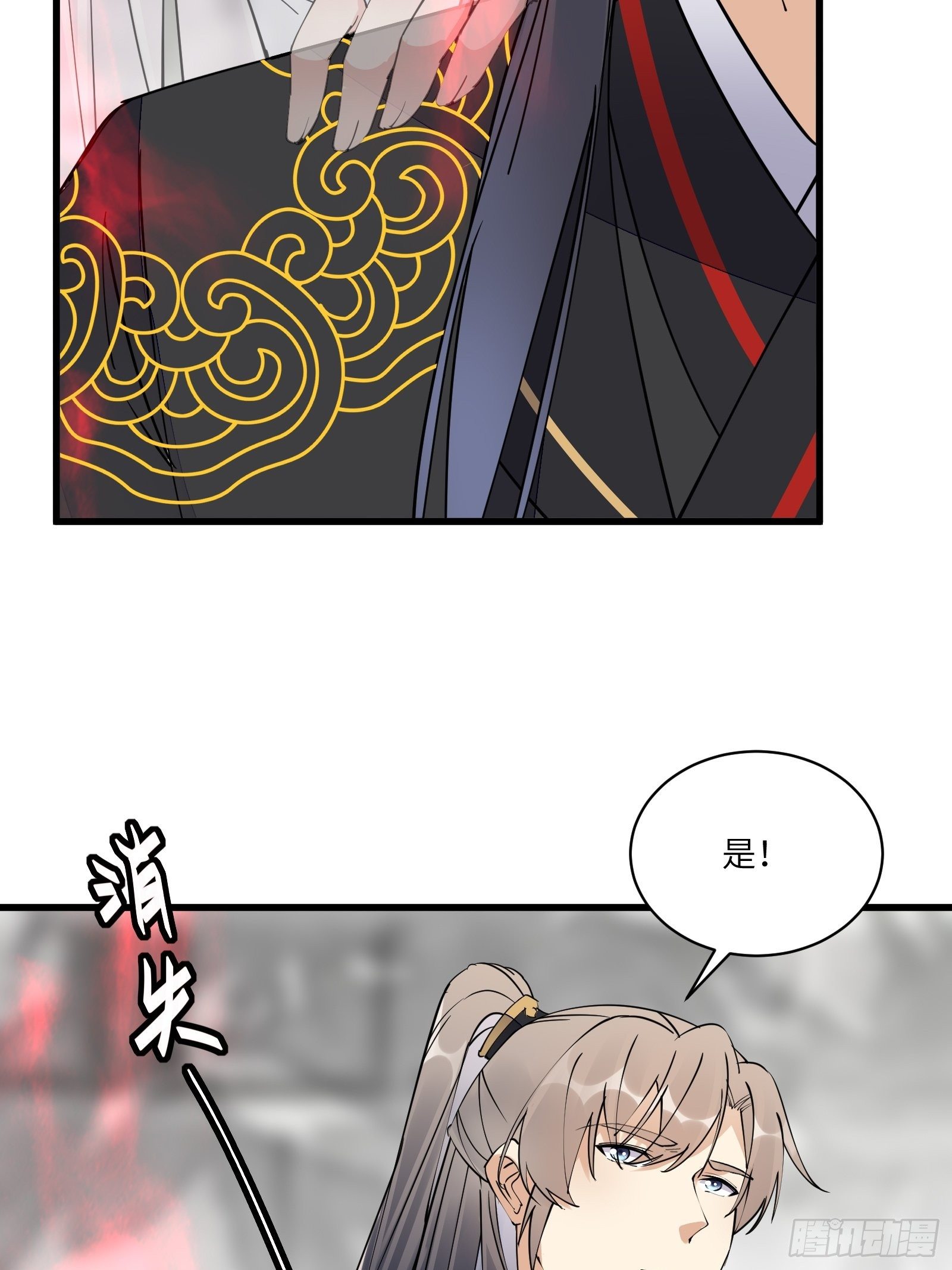 第111话 师徒哪有分房睡的14