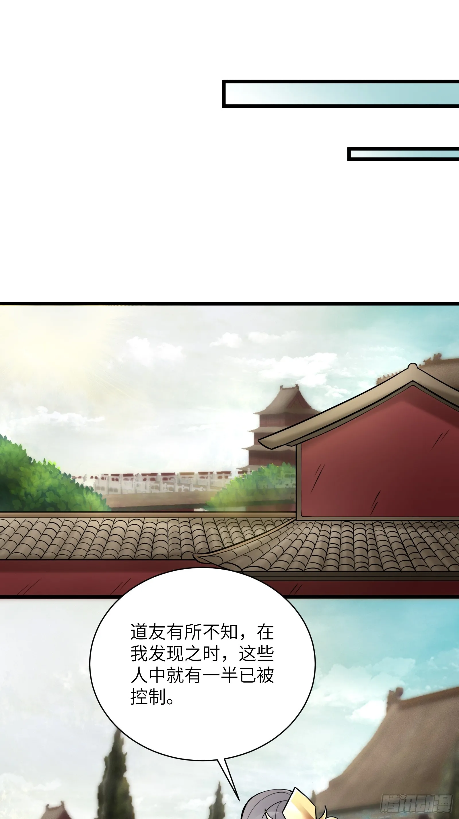 第226话 不缺媳妇1