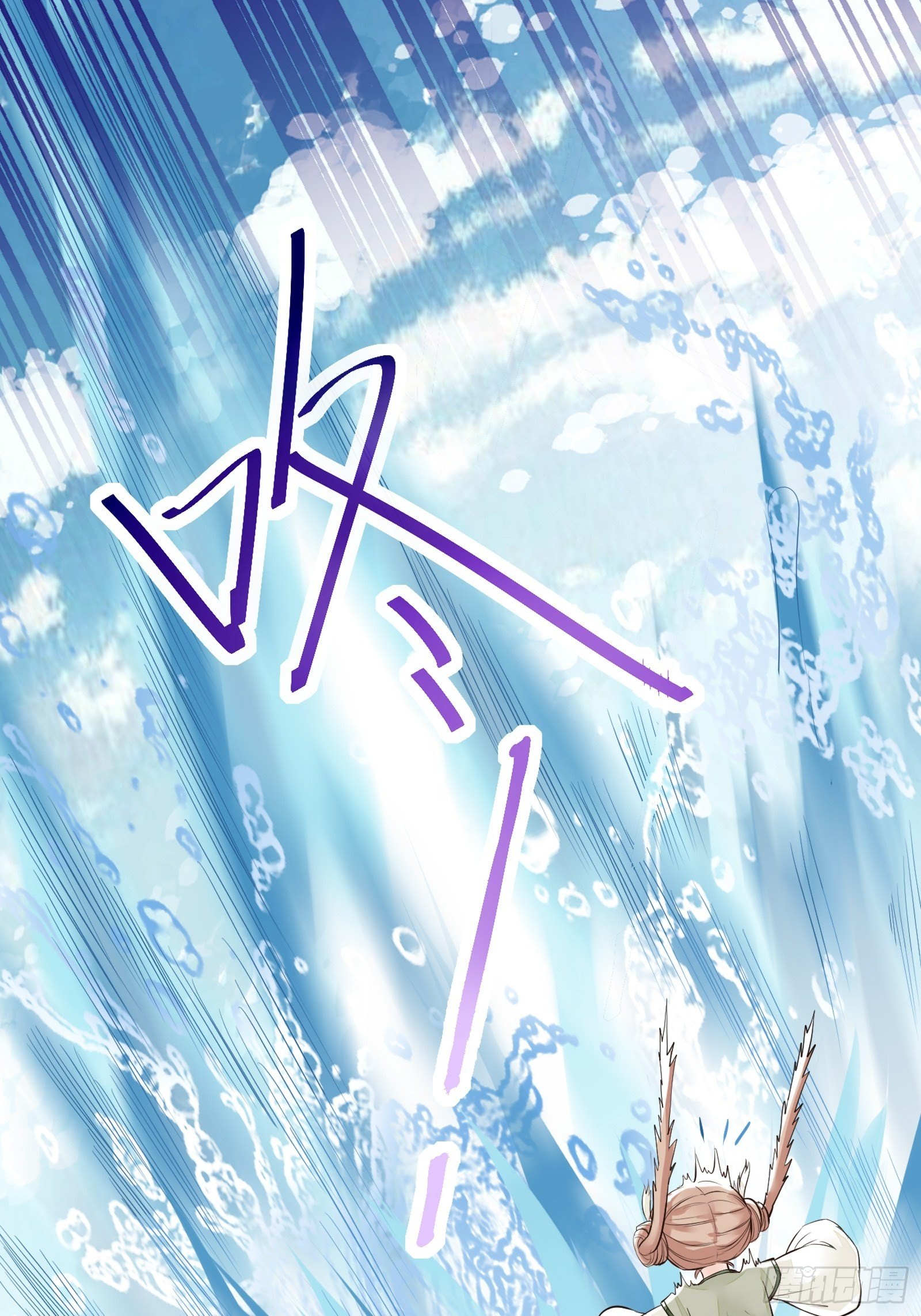 第5话 无限灵液14