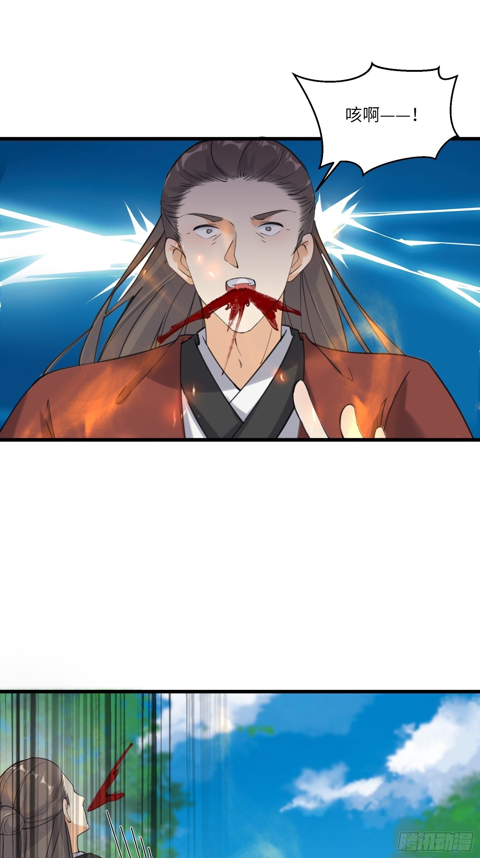 第76话 天雷太弱！14