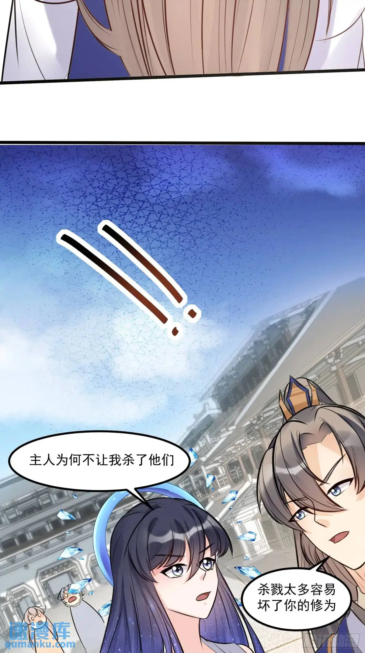 第245话 不肖子孙27