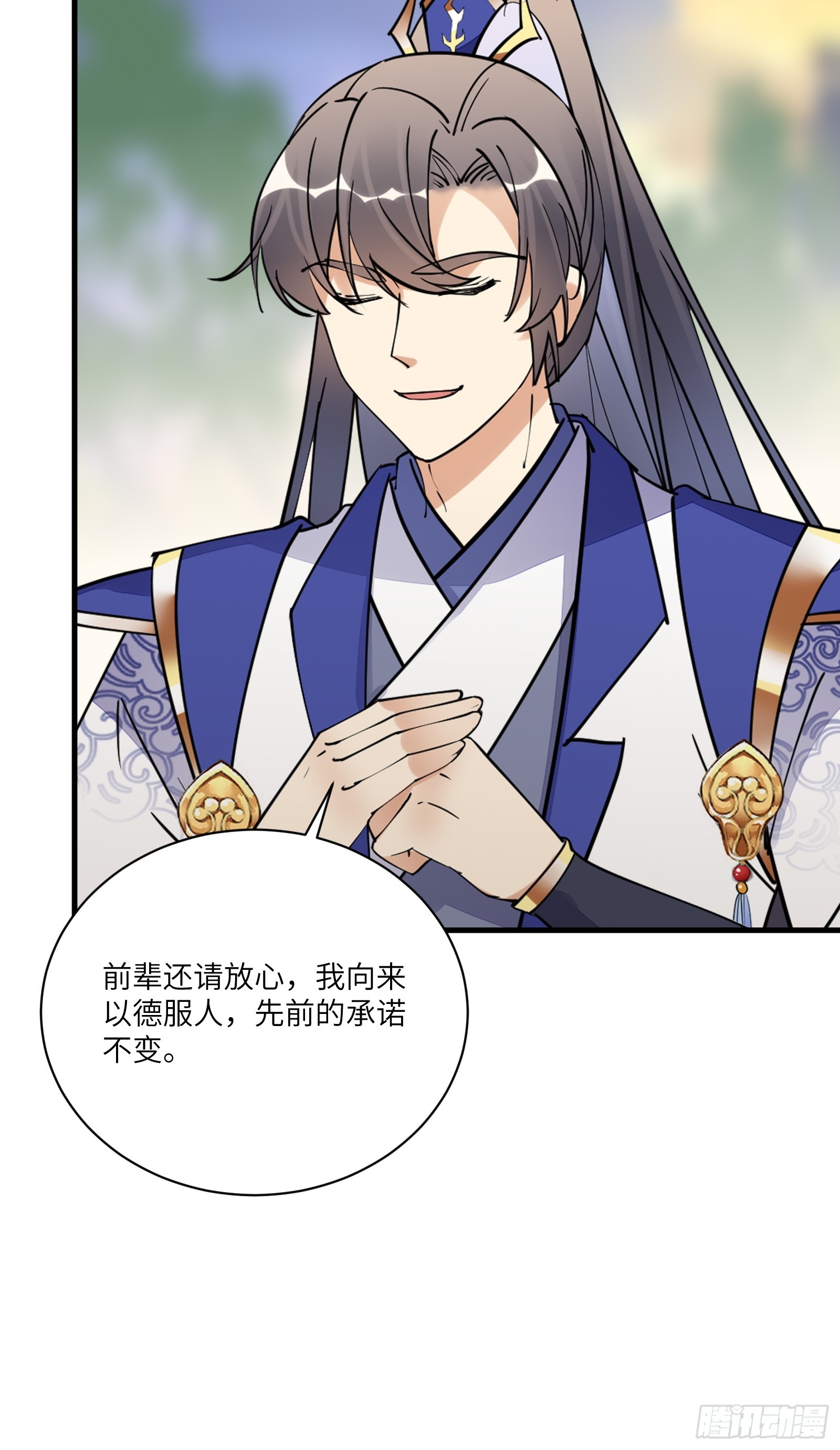 第195话 以德服人20