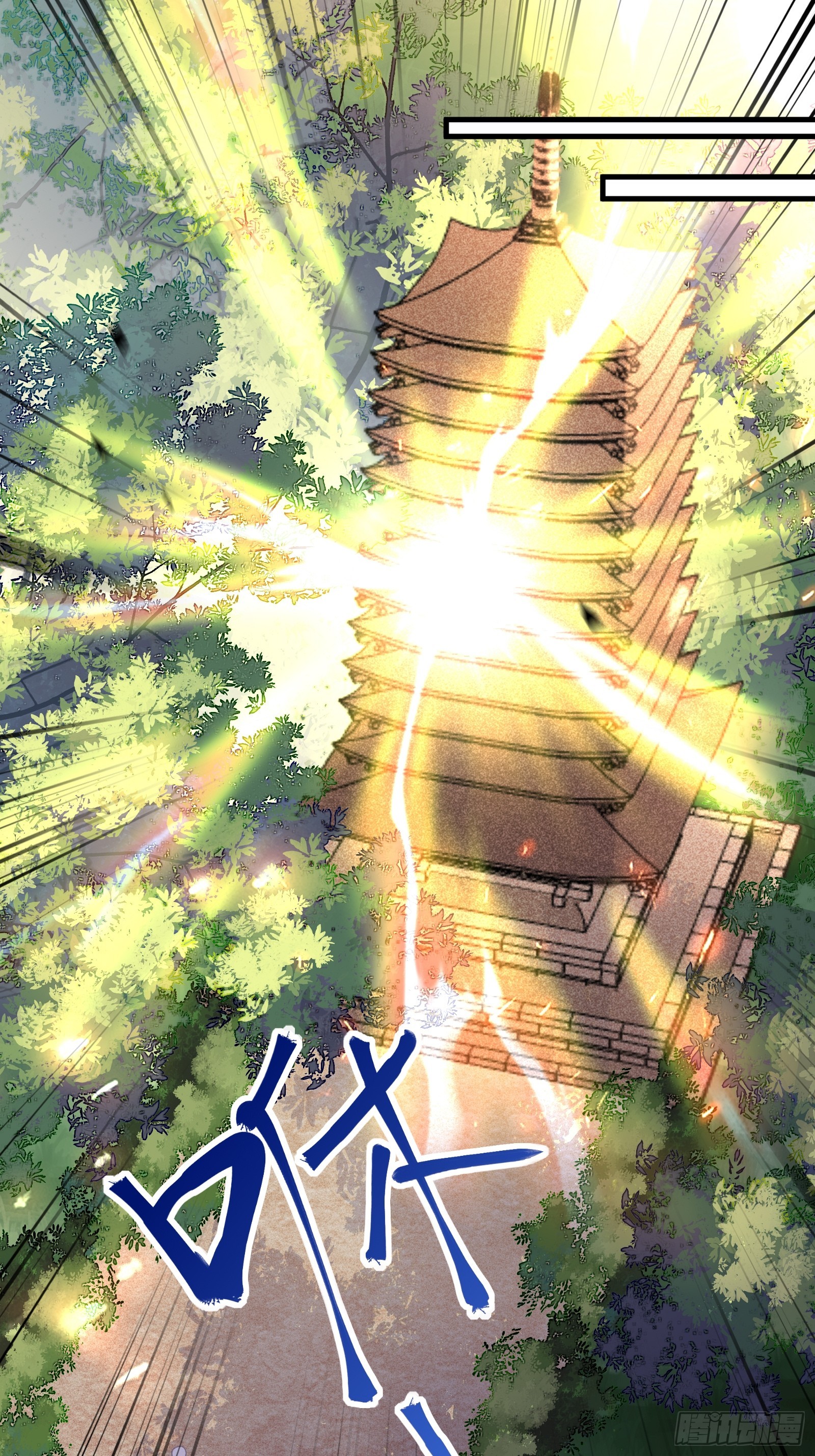 第198话 师尊2