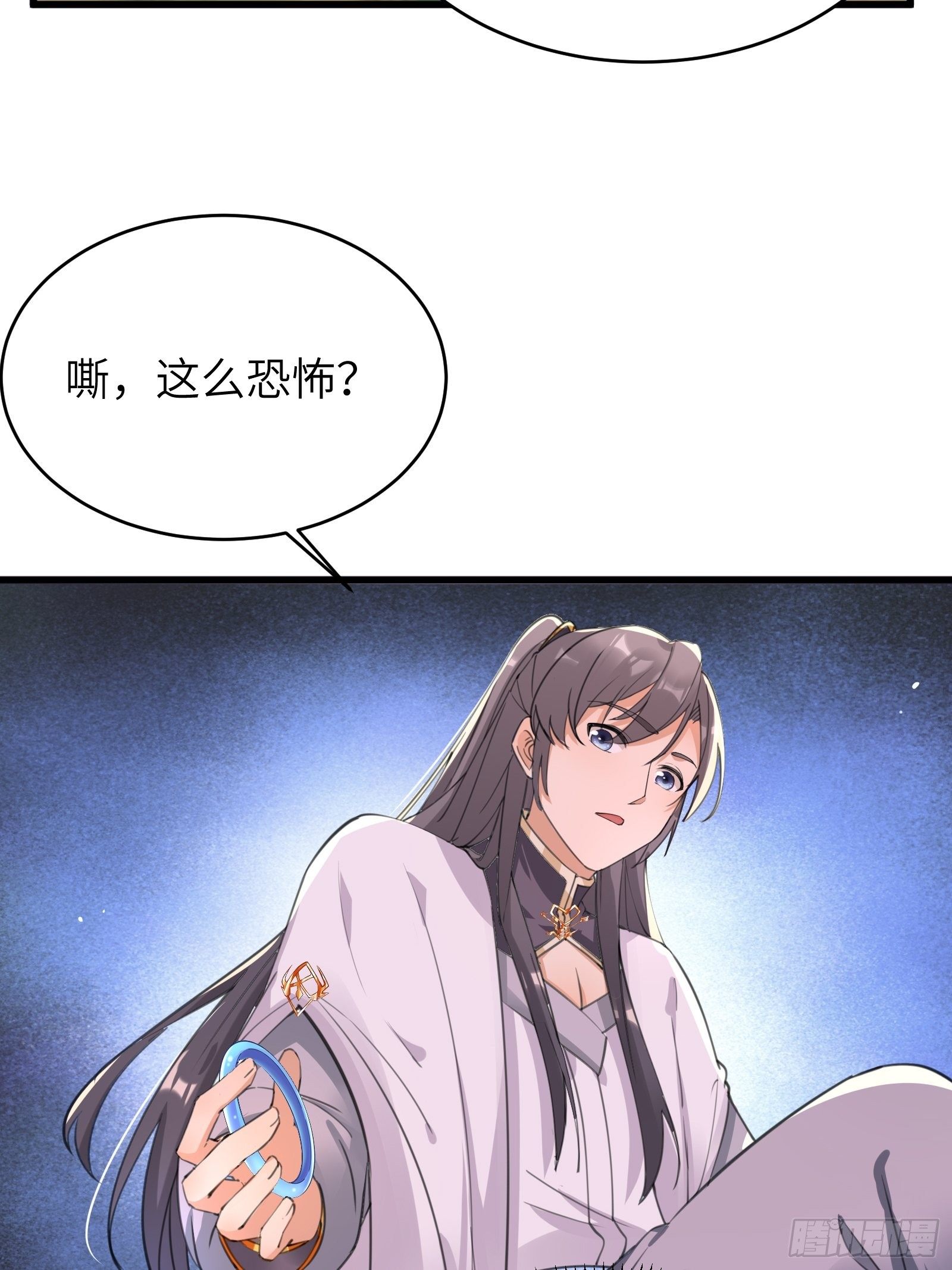 第12话 师尊很柔弱21