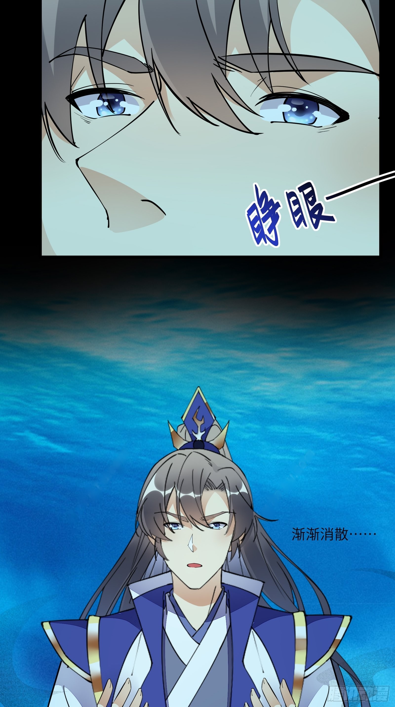 第138话 被盯上了5