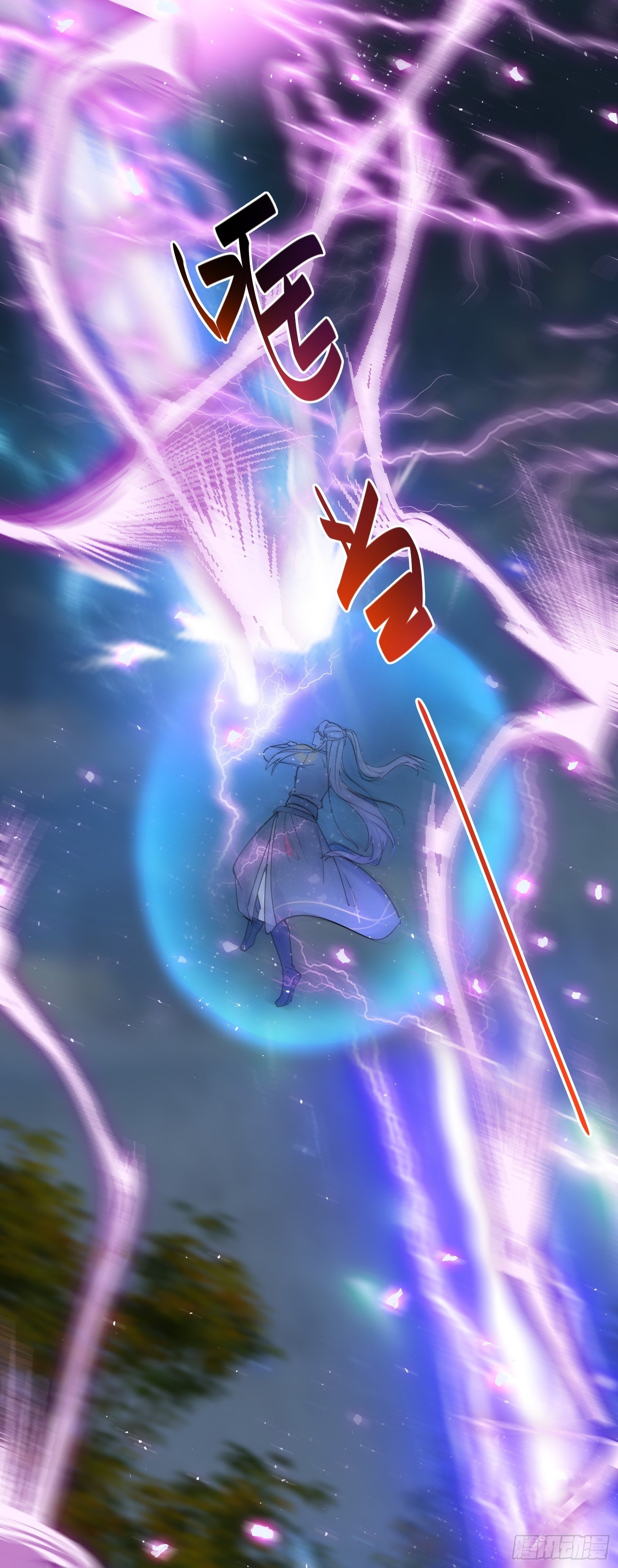 第77话 这就是仙力？19