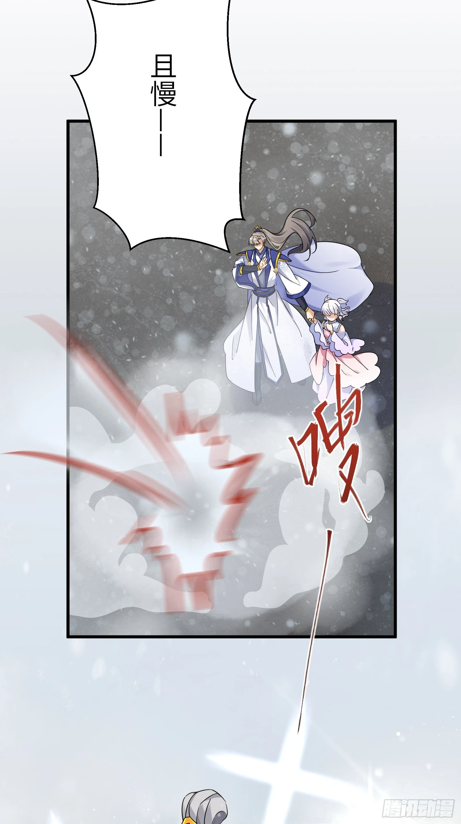 第208话 那个是哪个？4