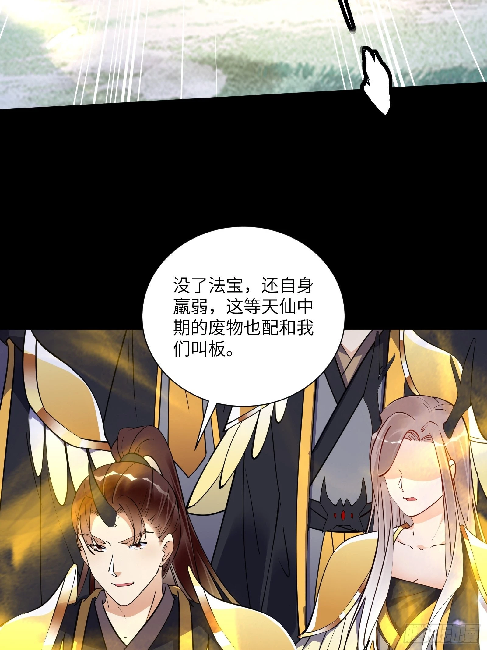 第160话 突破43