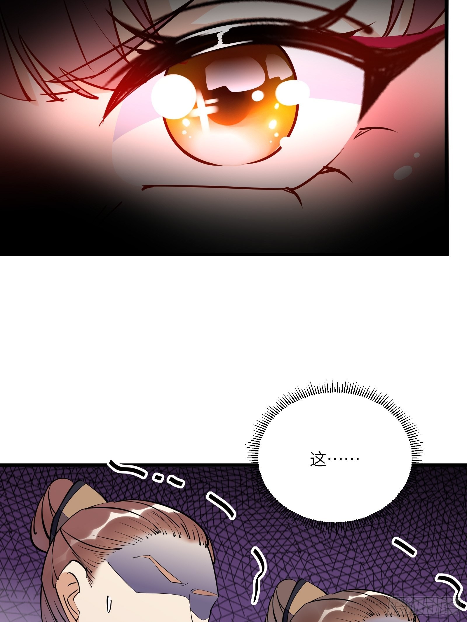 第150话 男人靠征服34