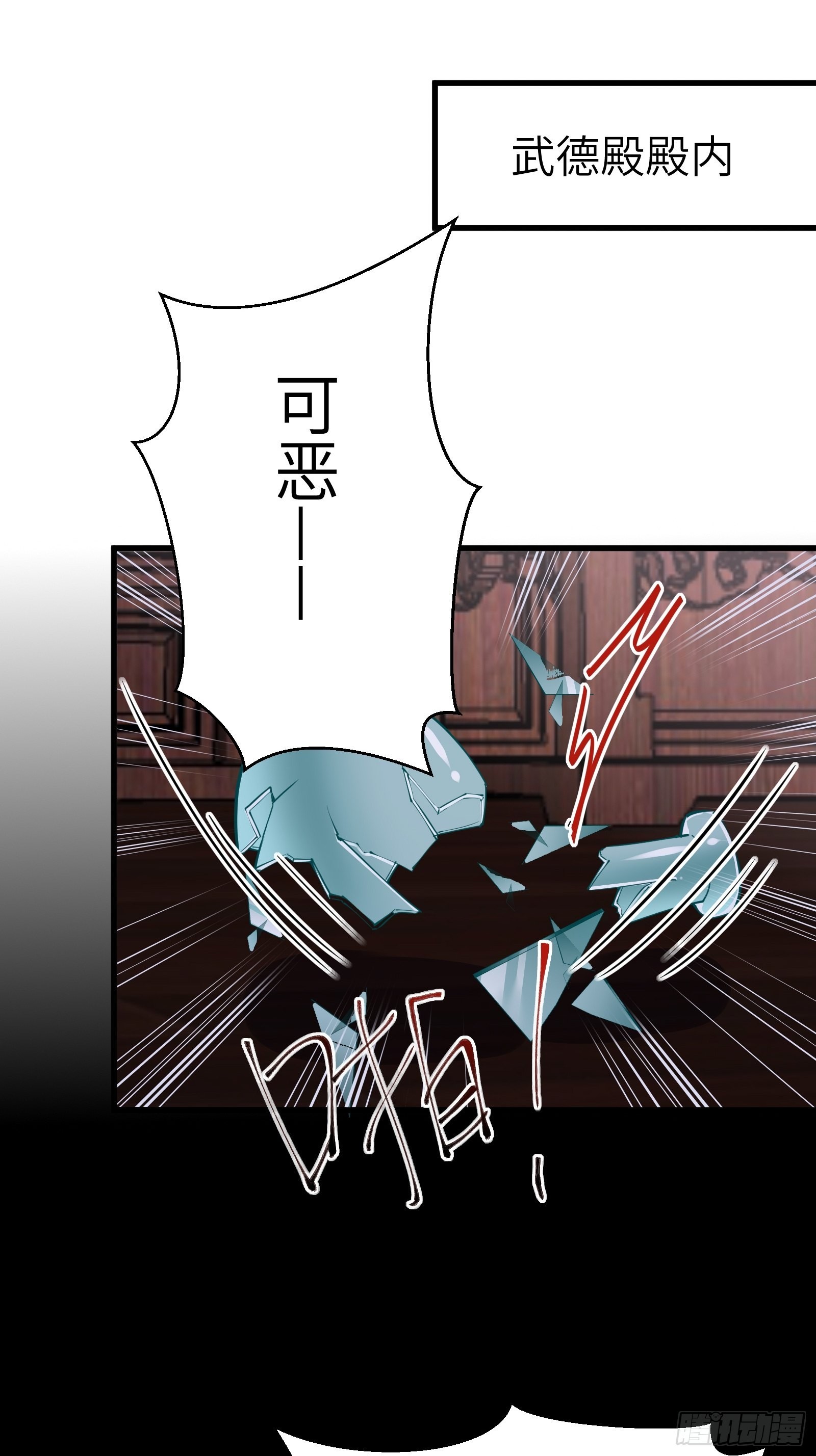 第155话 楚家老祖14