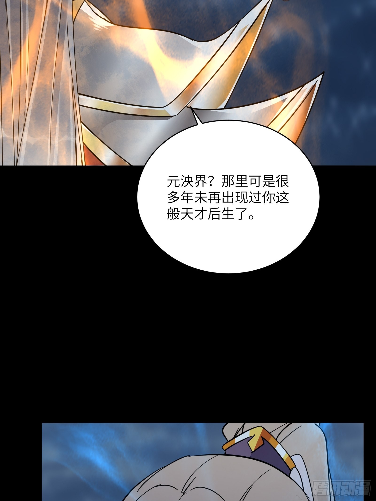 第126话 天道又如何31
