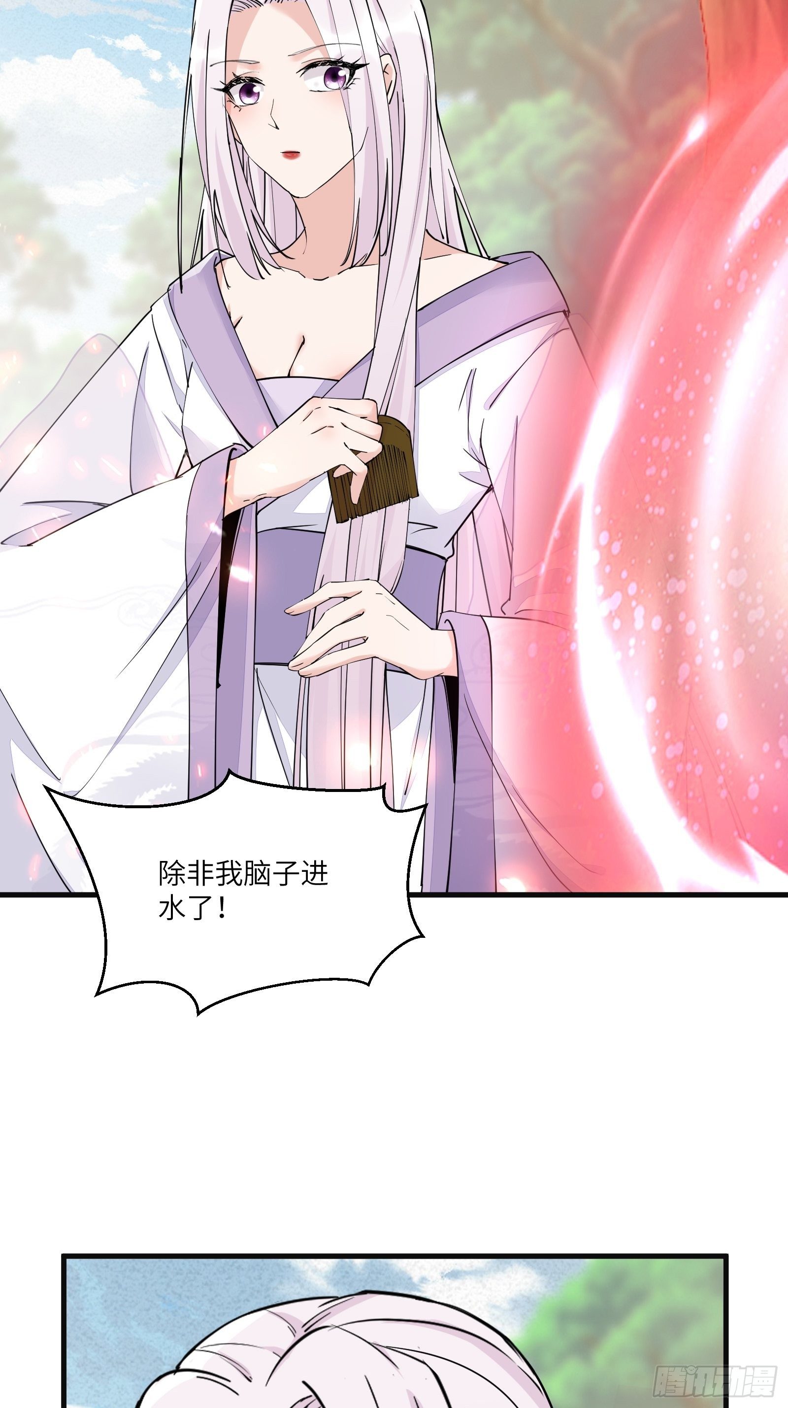 第95话 什么时候都是最美的4