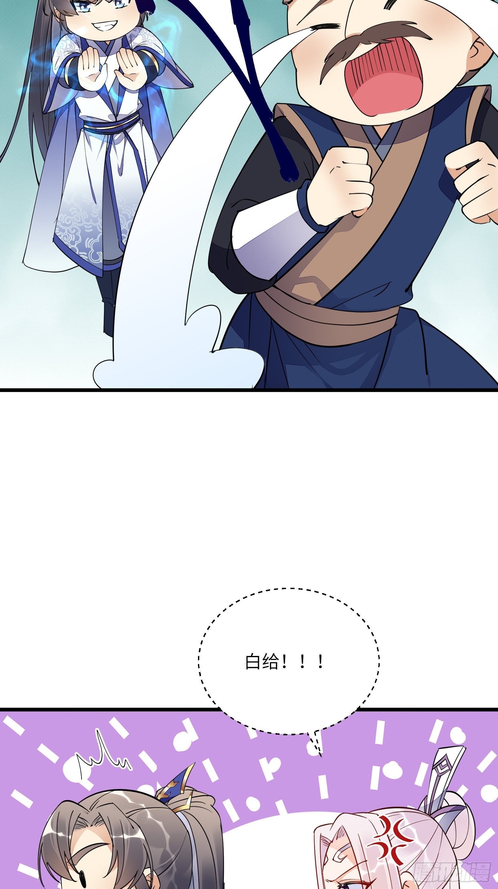 第147话 我才刚开始爽呢！24