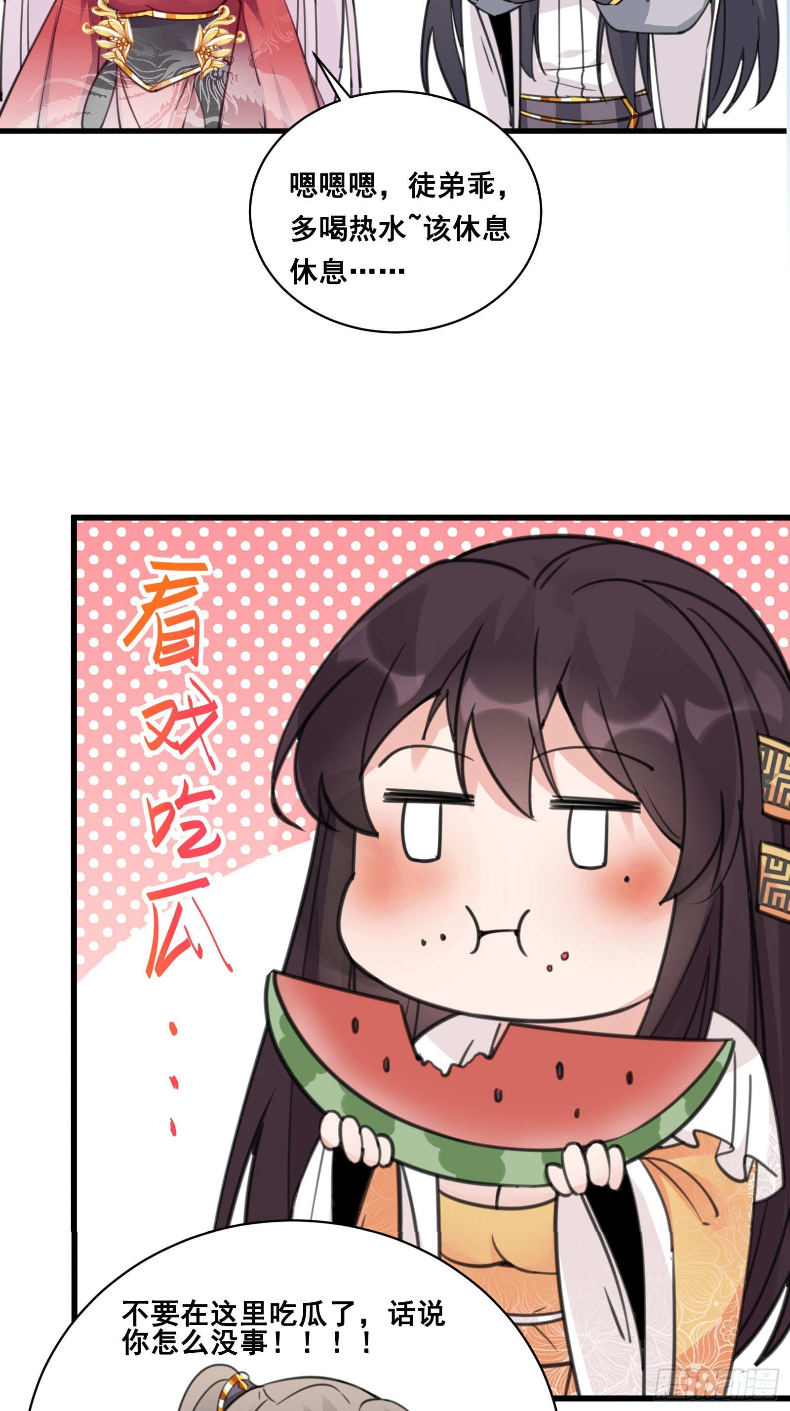第196话 七层丹塔37