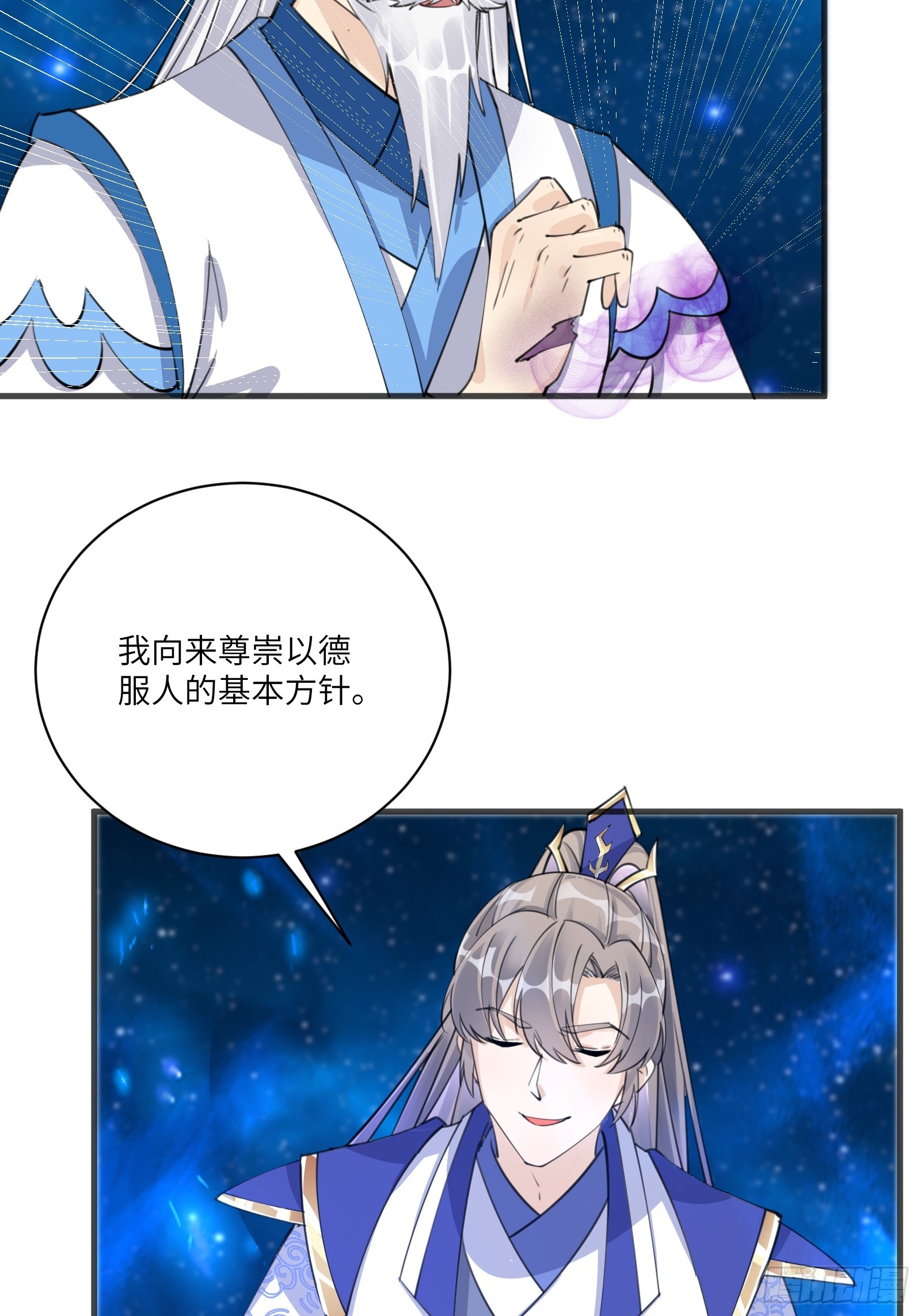 第201话 拿到丹方4