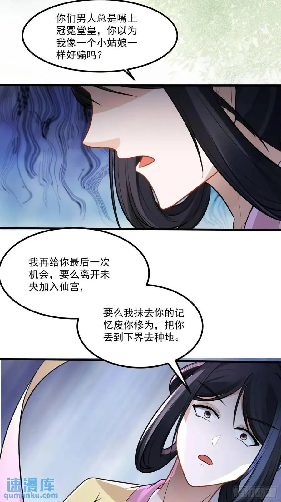 第249话 完结篇25