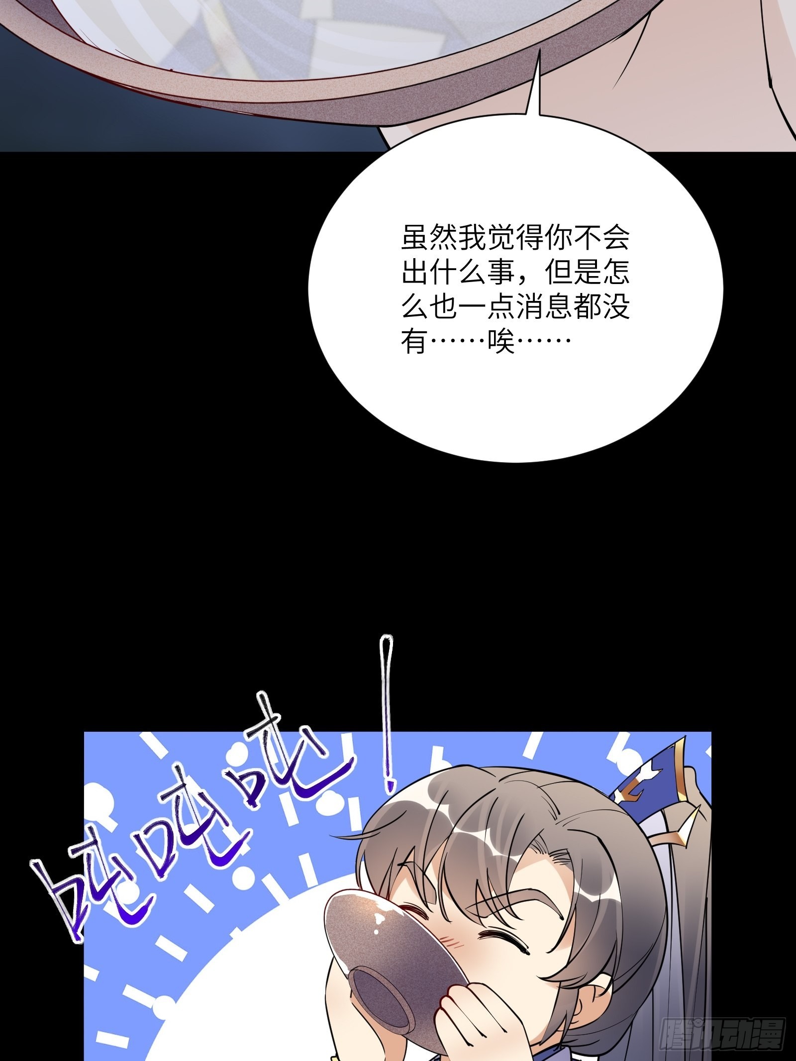 第165话 拿来吧你！13
