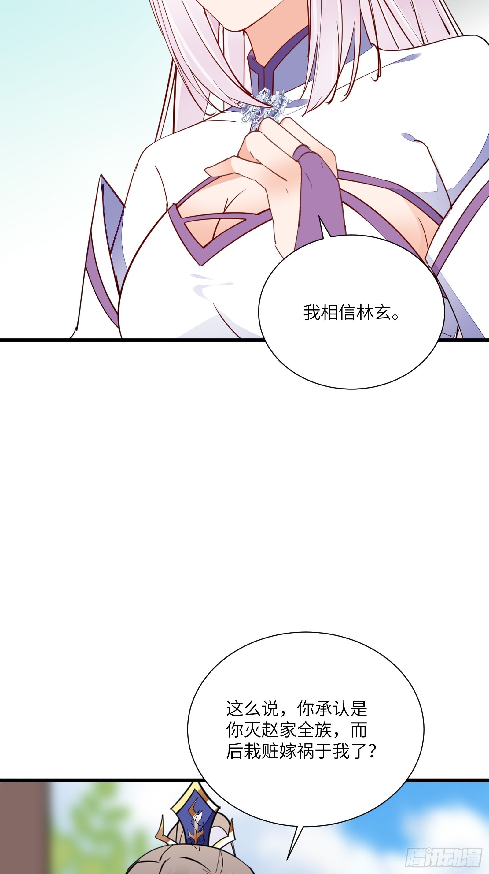 第151话 真相大白8