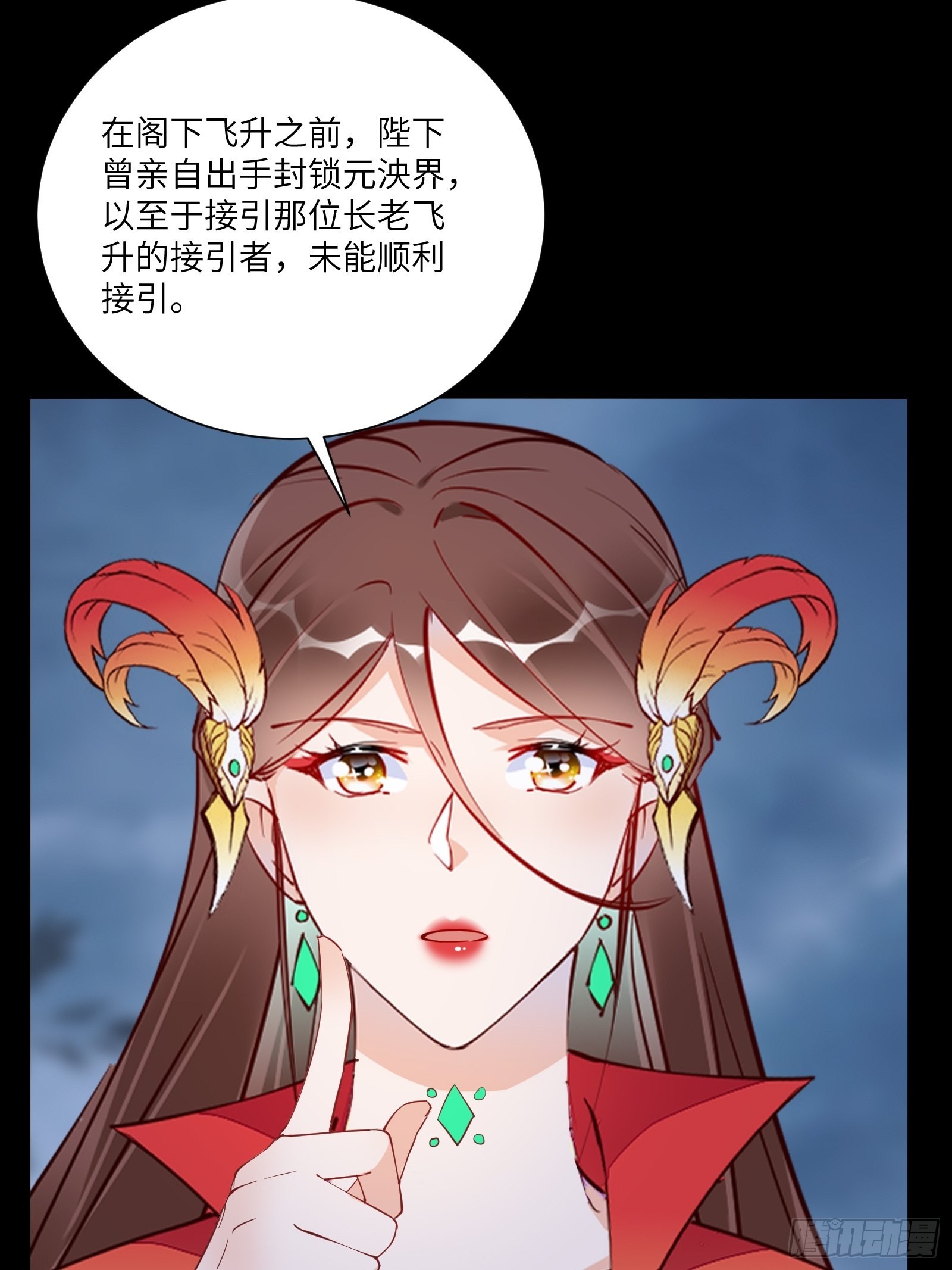 第164话 陆自野无了？24