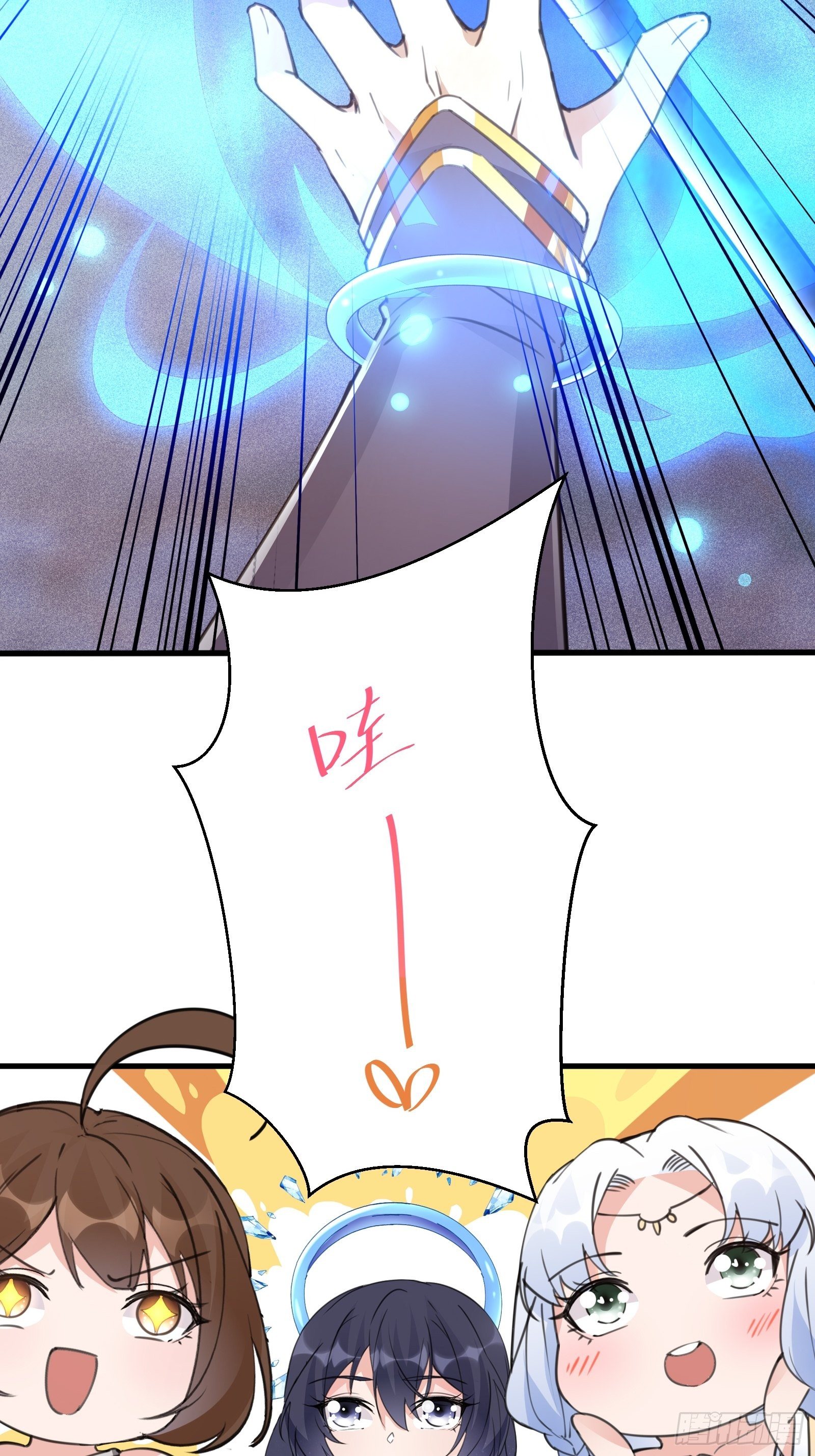 第47话 都是师父的功劳17