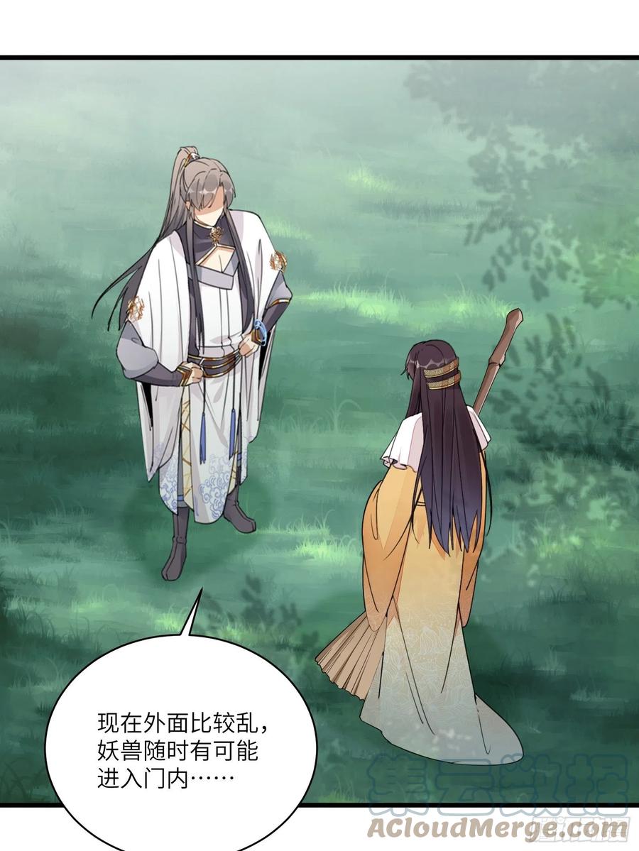 第104话  磨练心性2