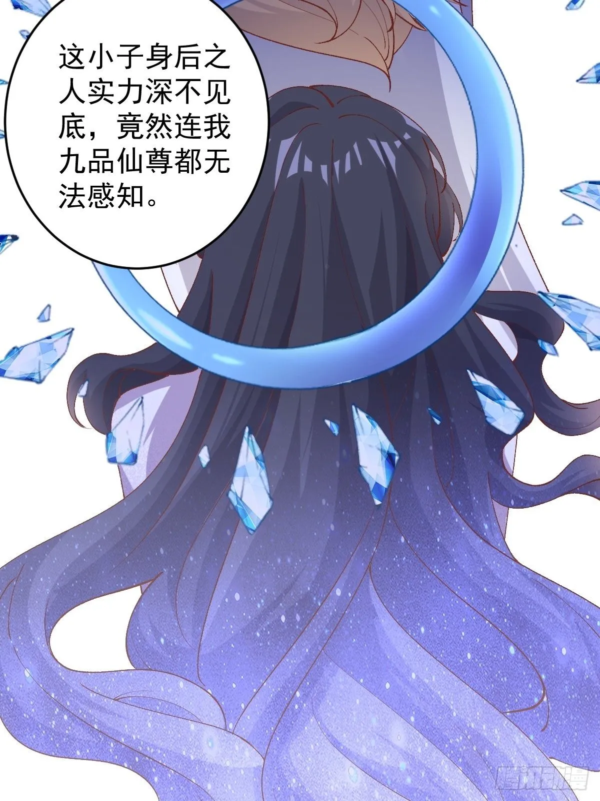 第242话 名节被毁26