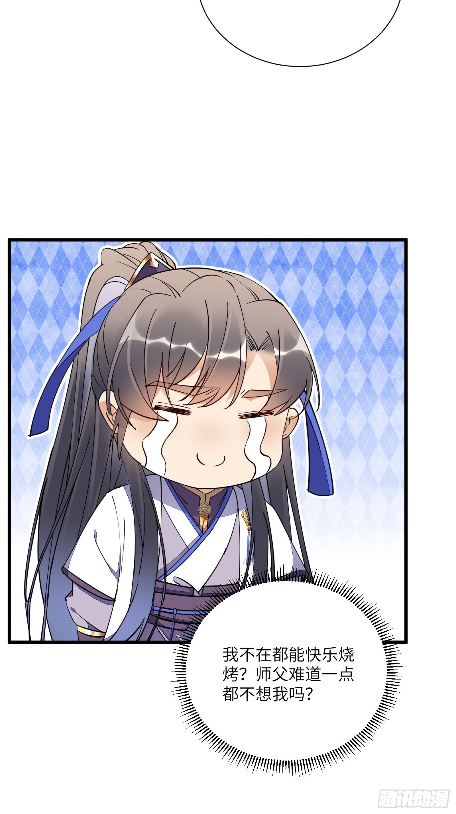 第153话 给师父送礼22