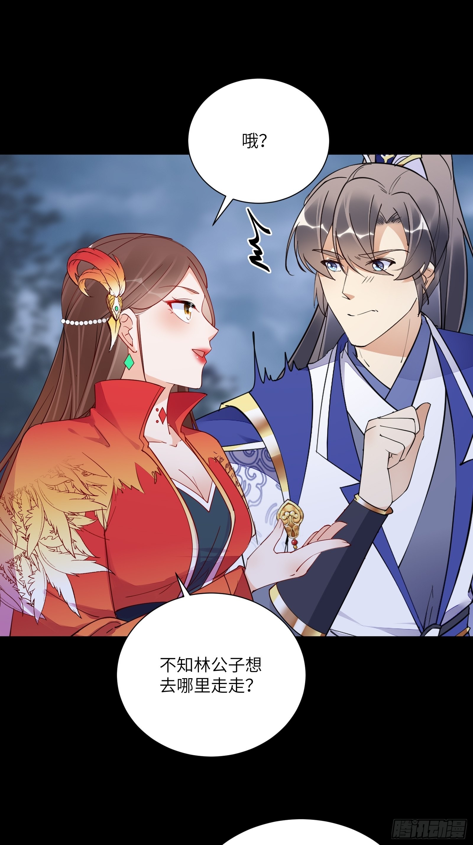 第164话 陆自野无了？14