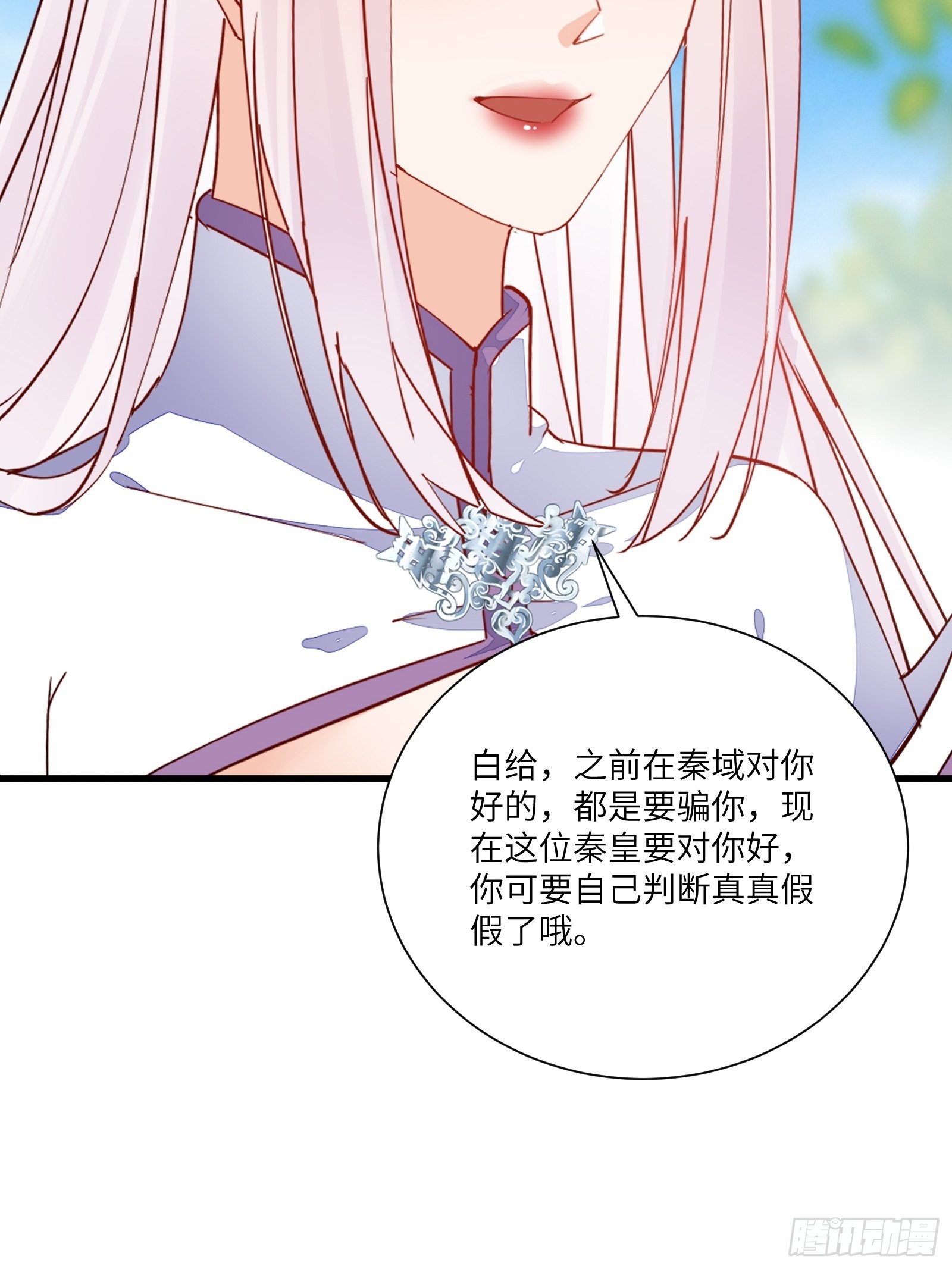 第152话 师傅有很多宝贝9
