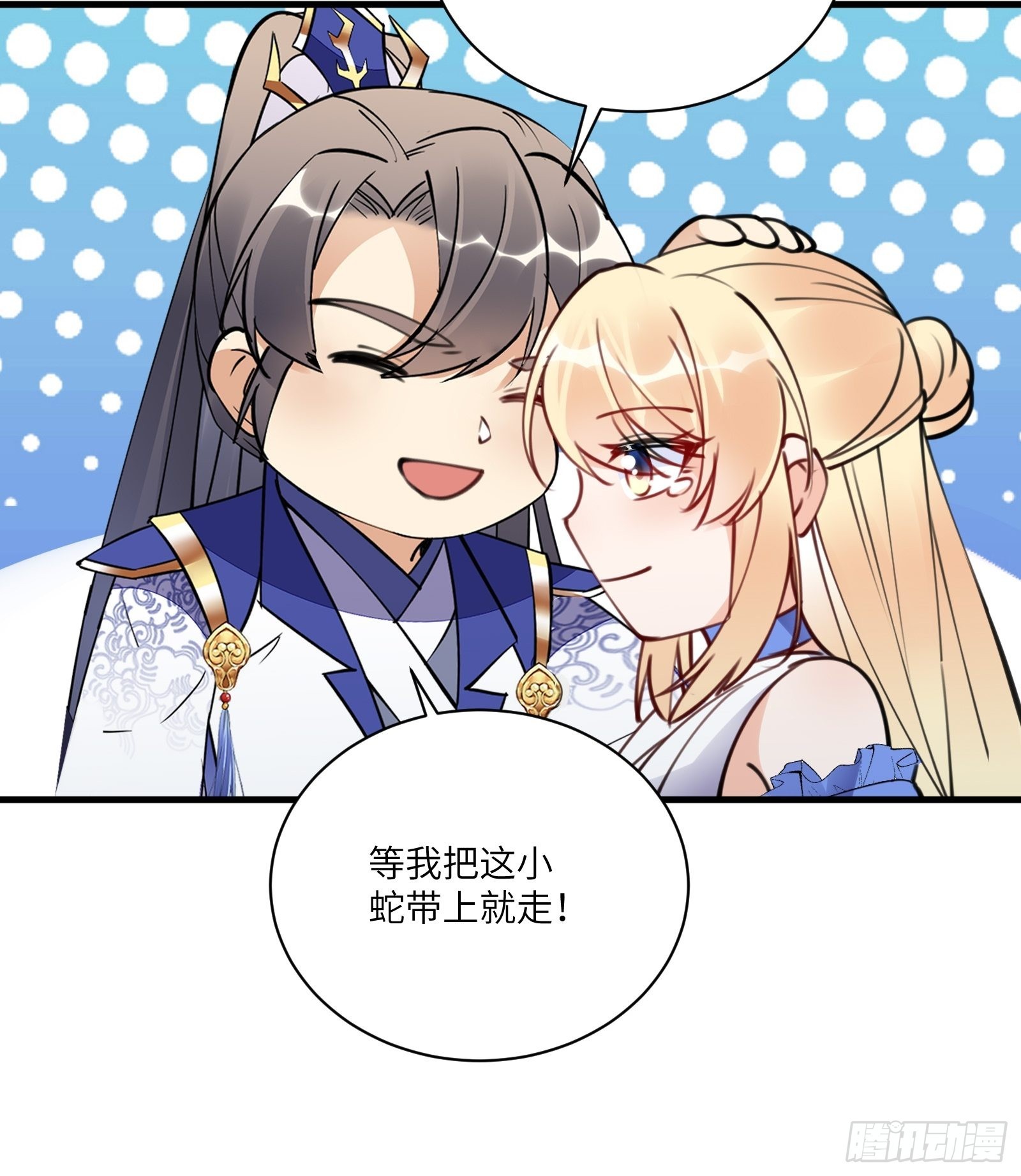 第180话 九彩吞茎莽41