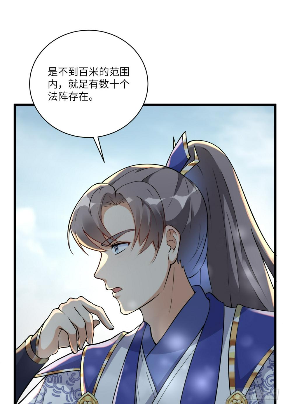 第215话 难忘的一切 210