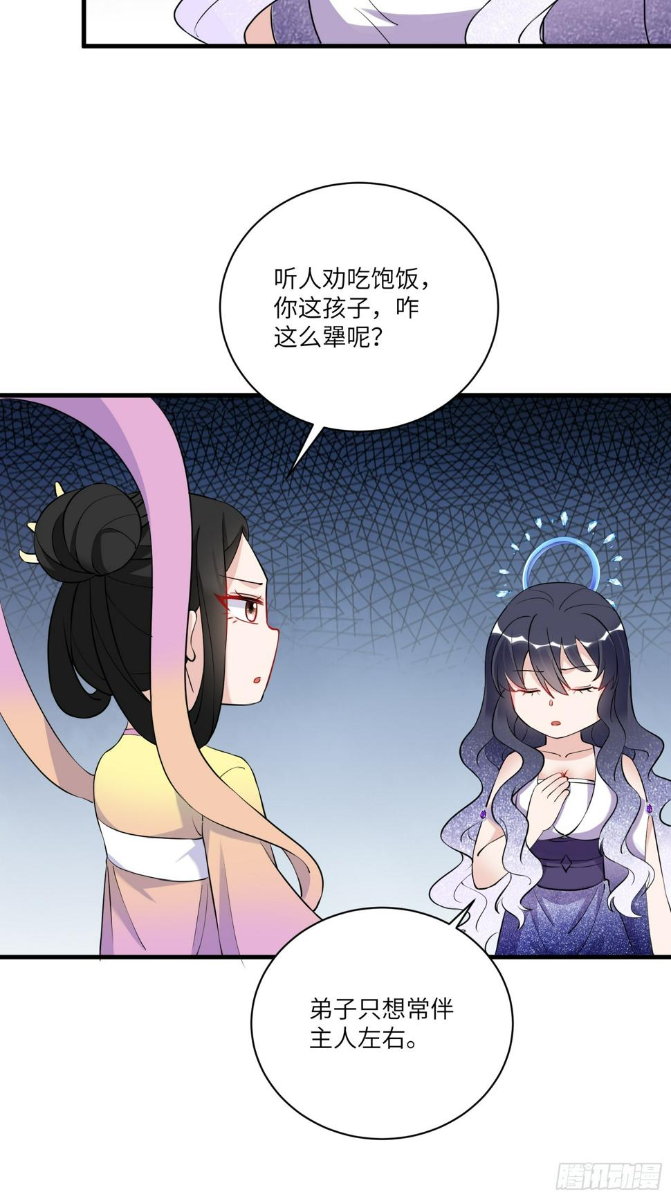 第222话 太子监国12