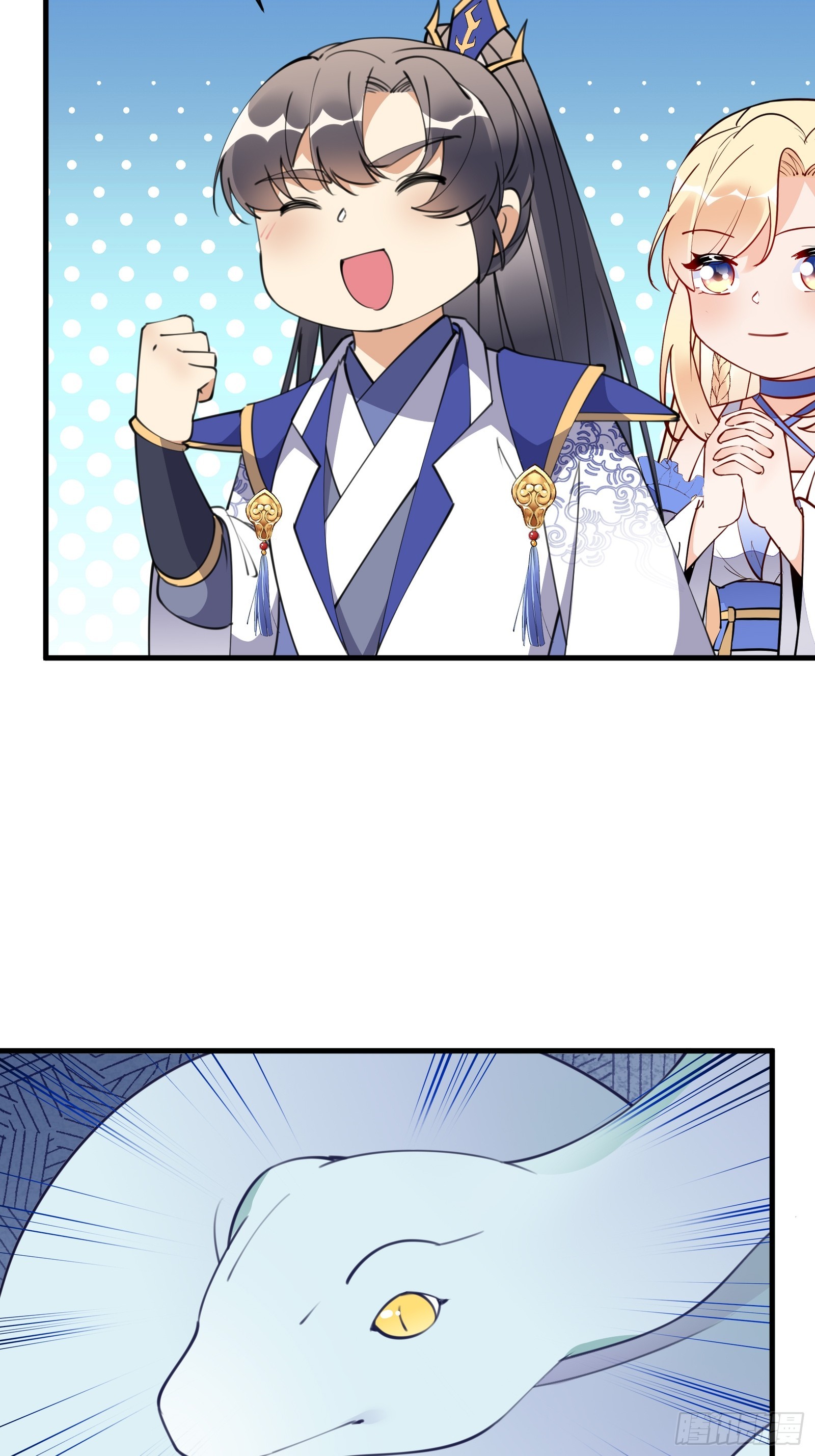第182话 女儿的样子4