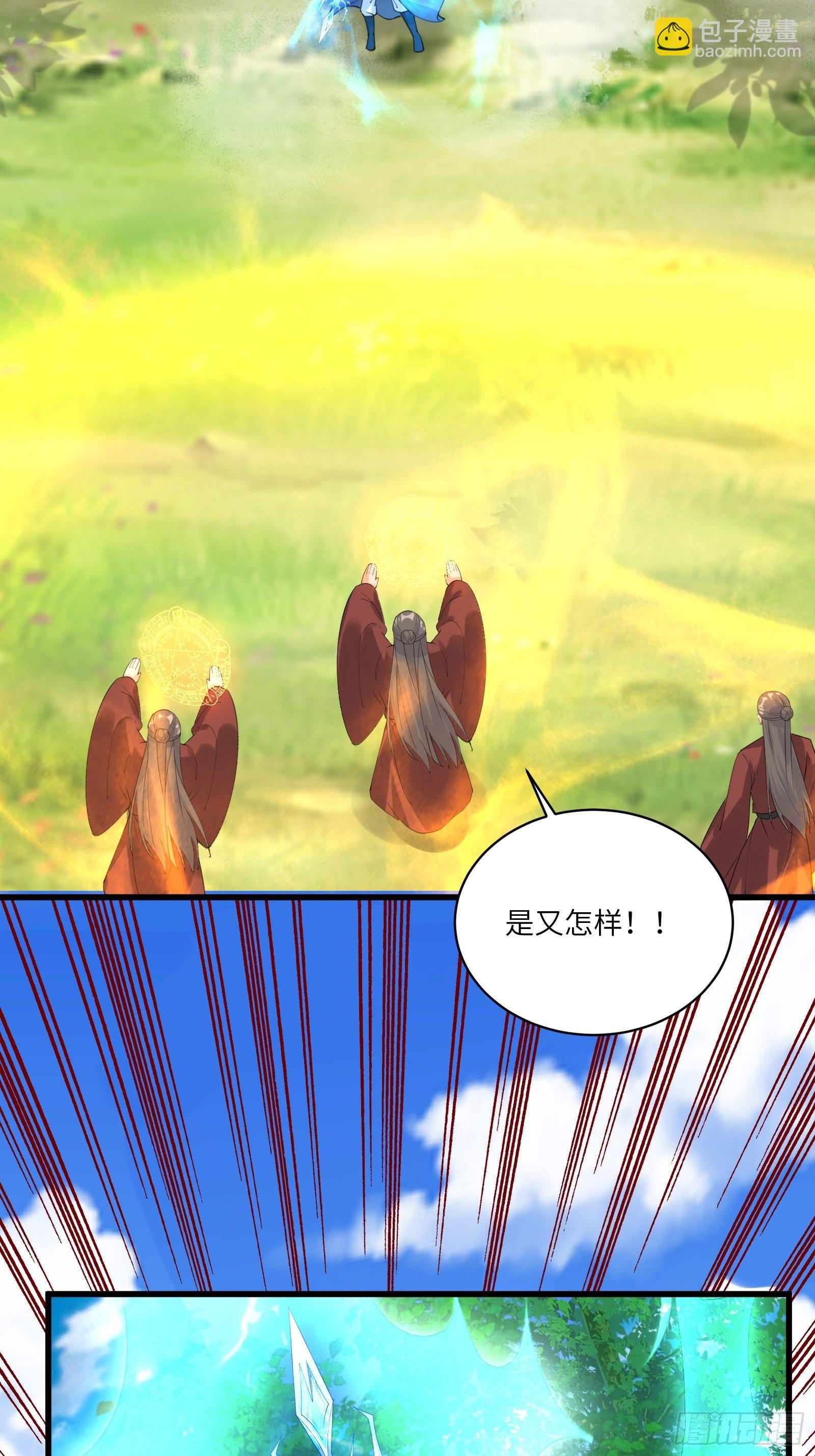 第76话 天雷太弱！17