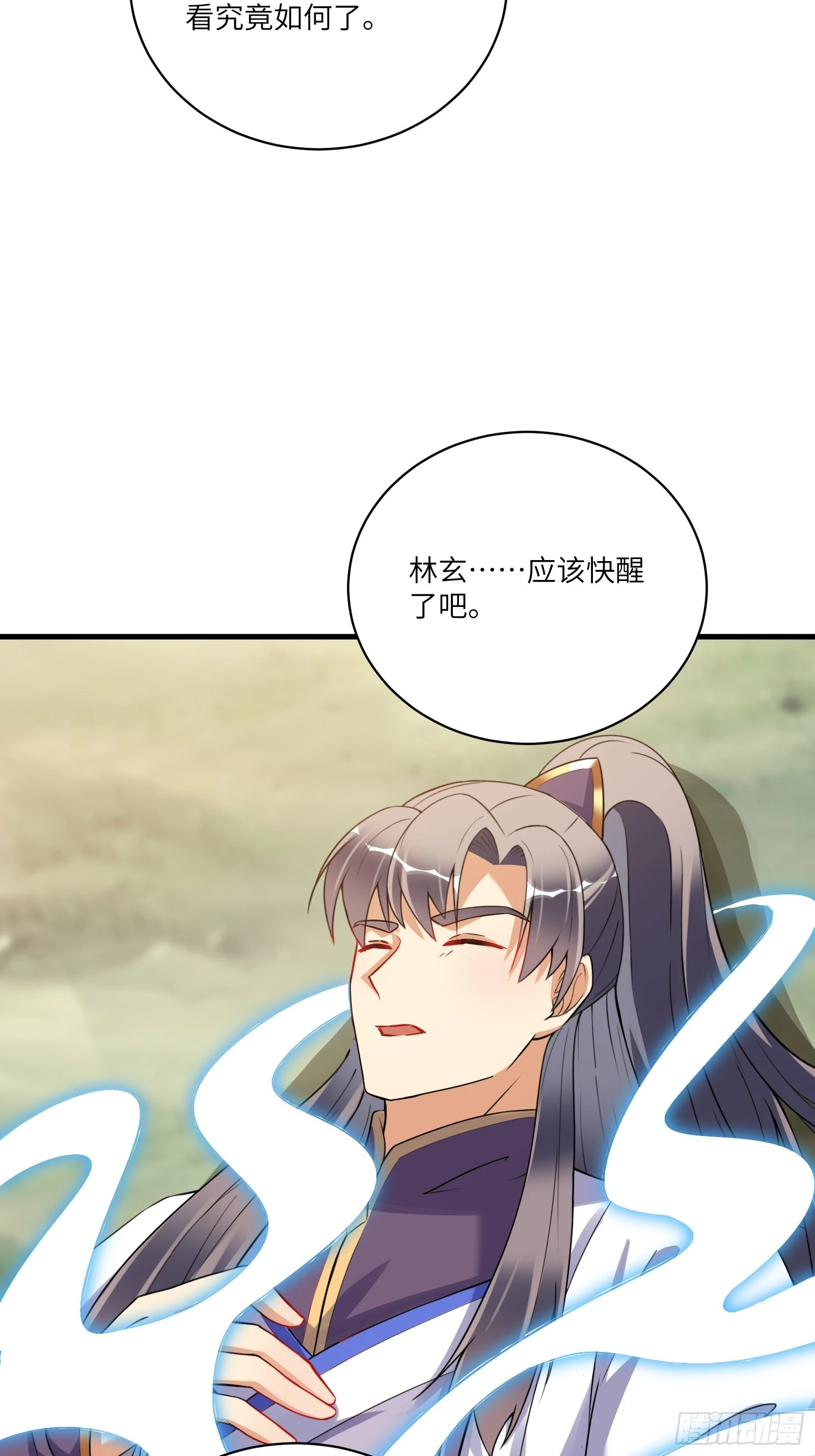 第220话 帝源之气26