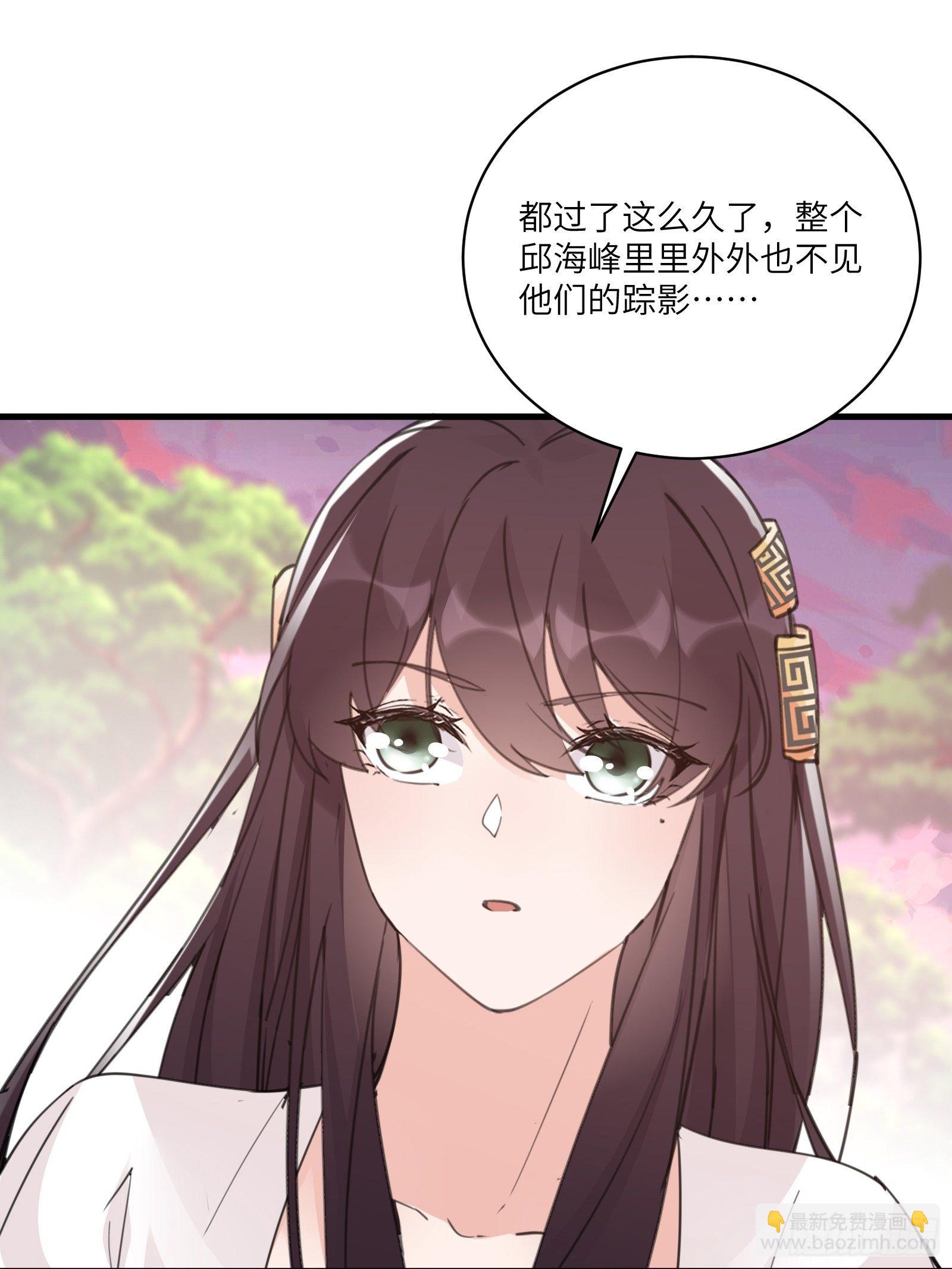 第54话 师父，您的身份是……38