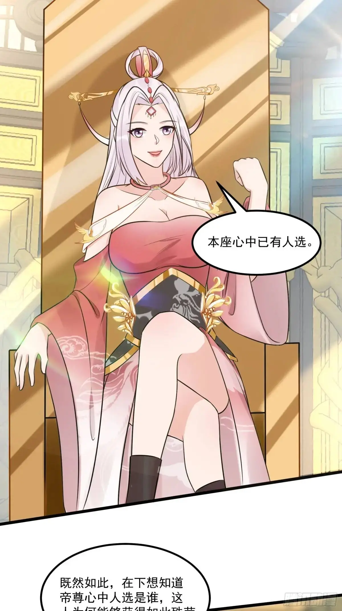 第246话 你出手我动嘴28