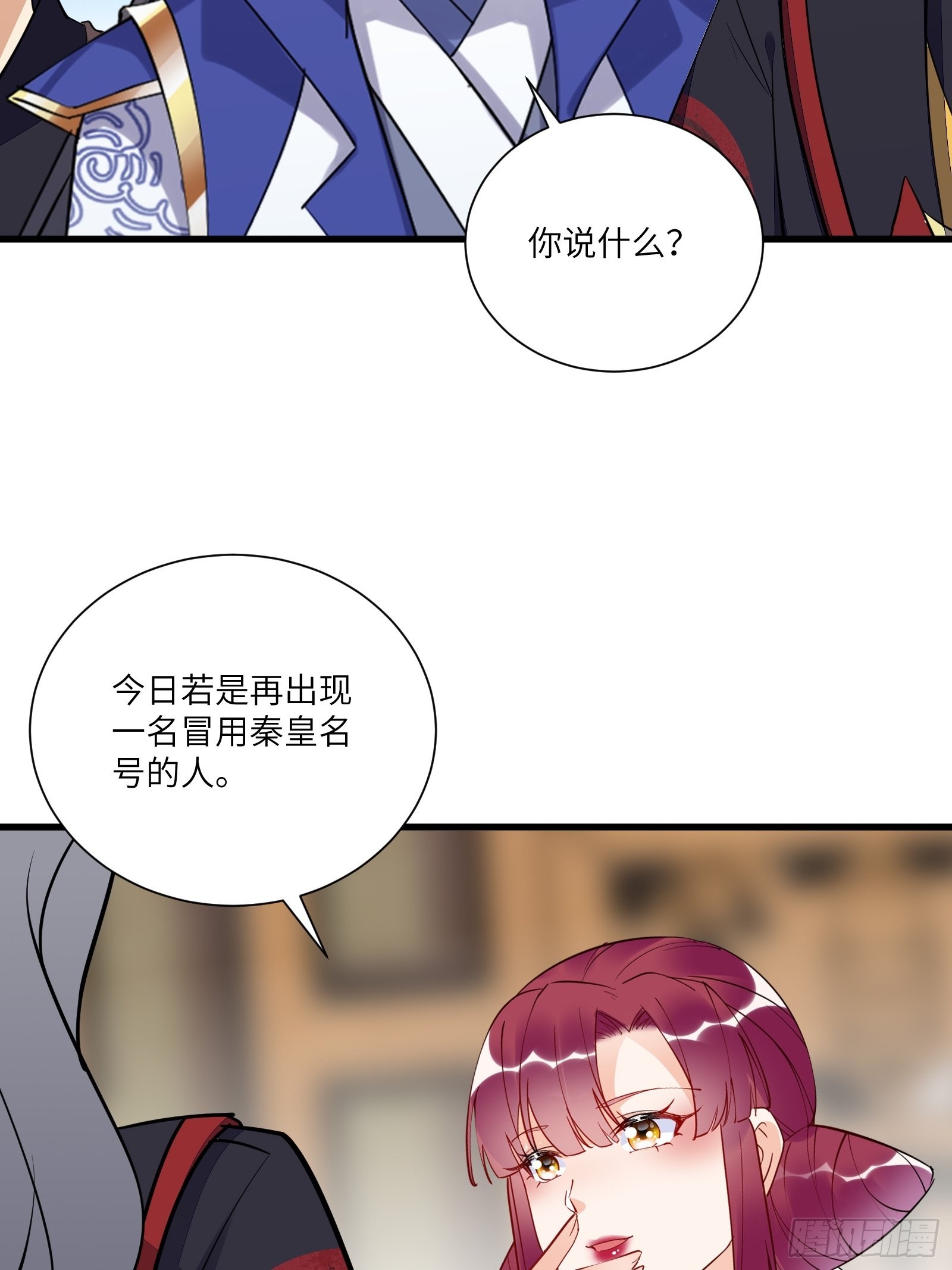 第150话 男人靠征服40