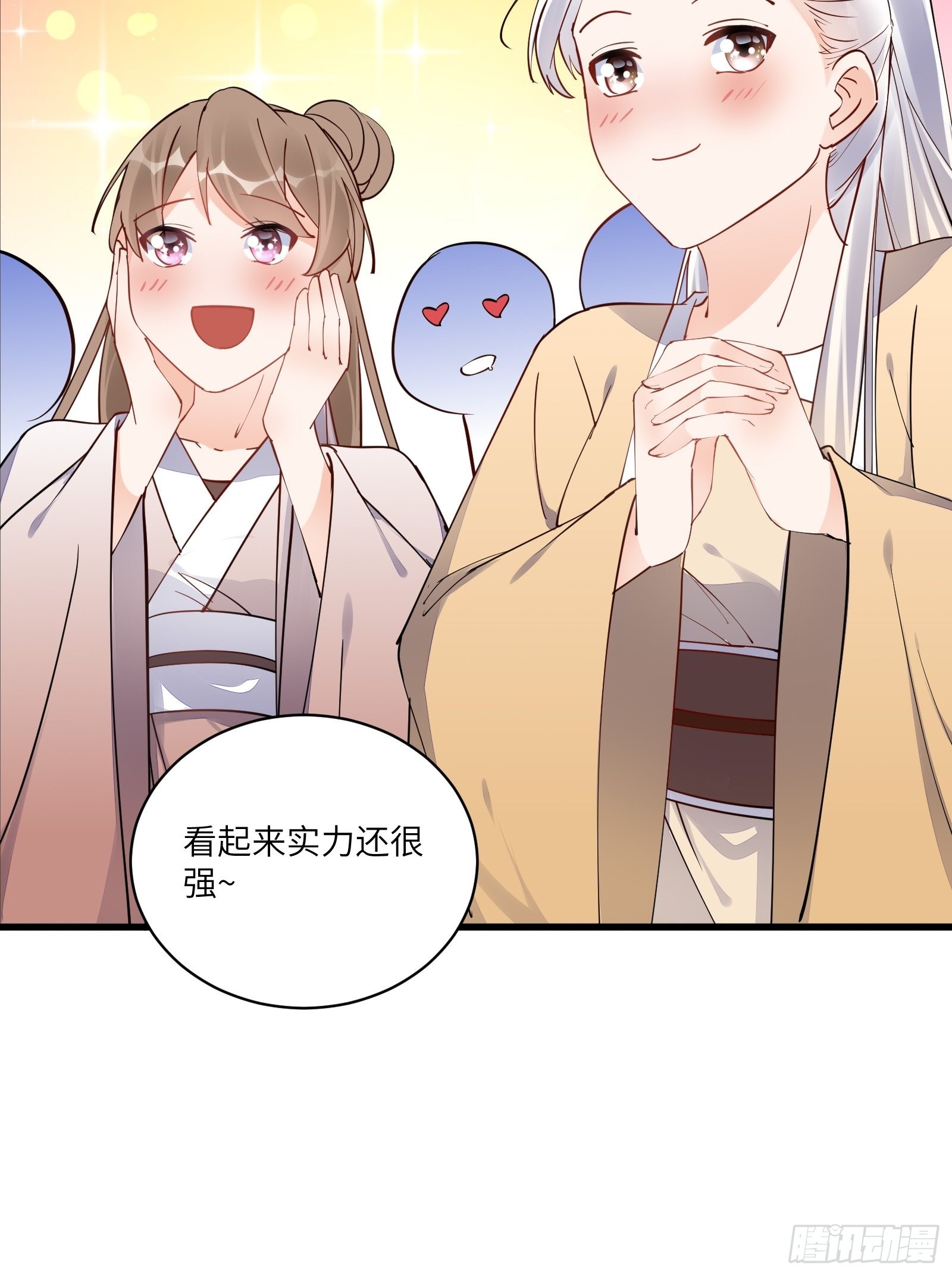 第134话 师尊所赠的资源28