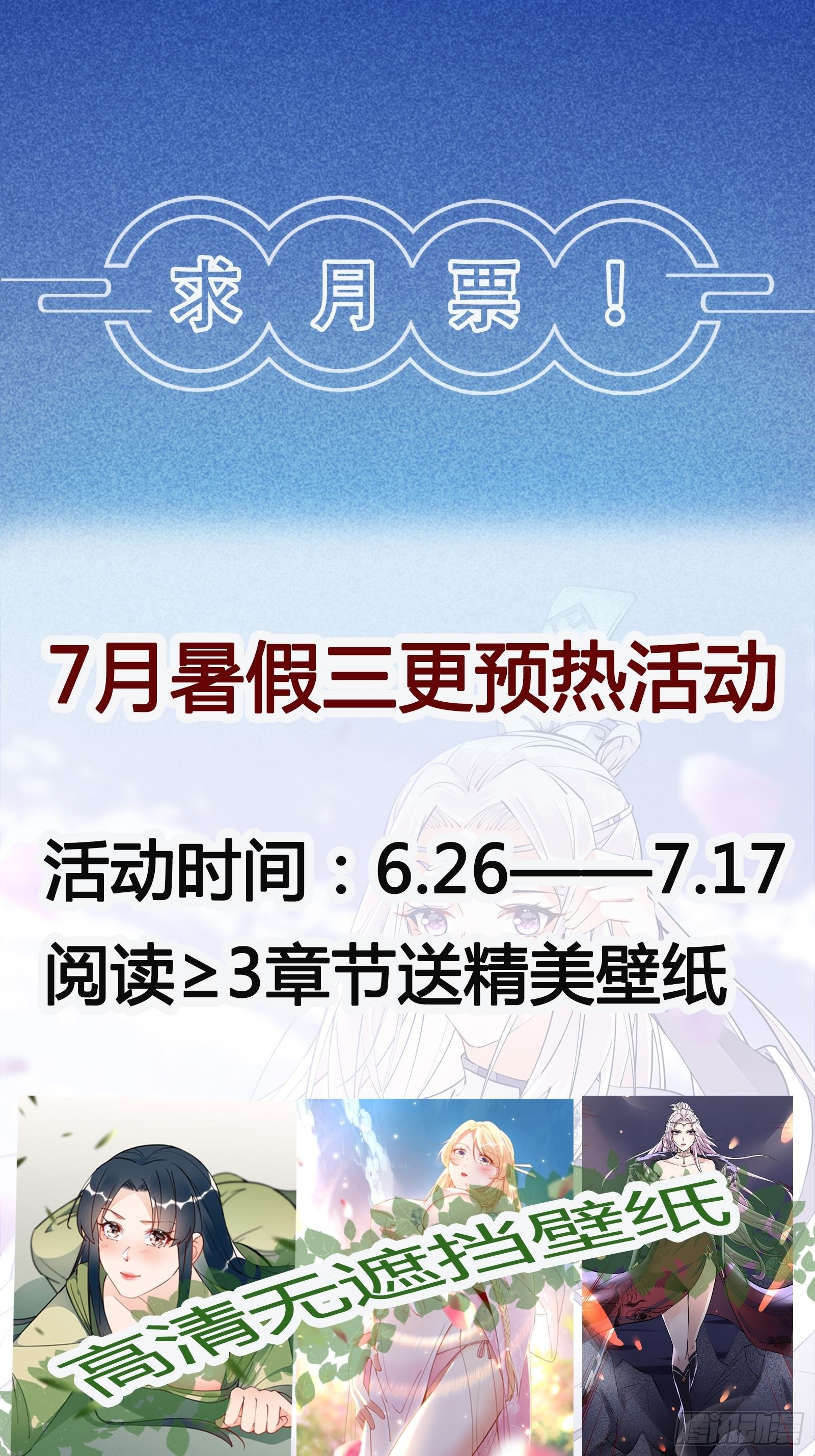 第149话 逆我者亡39