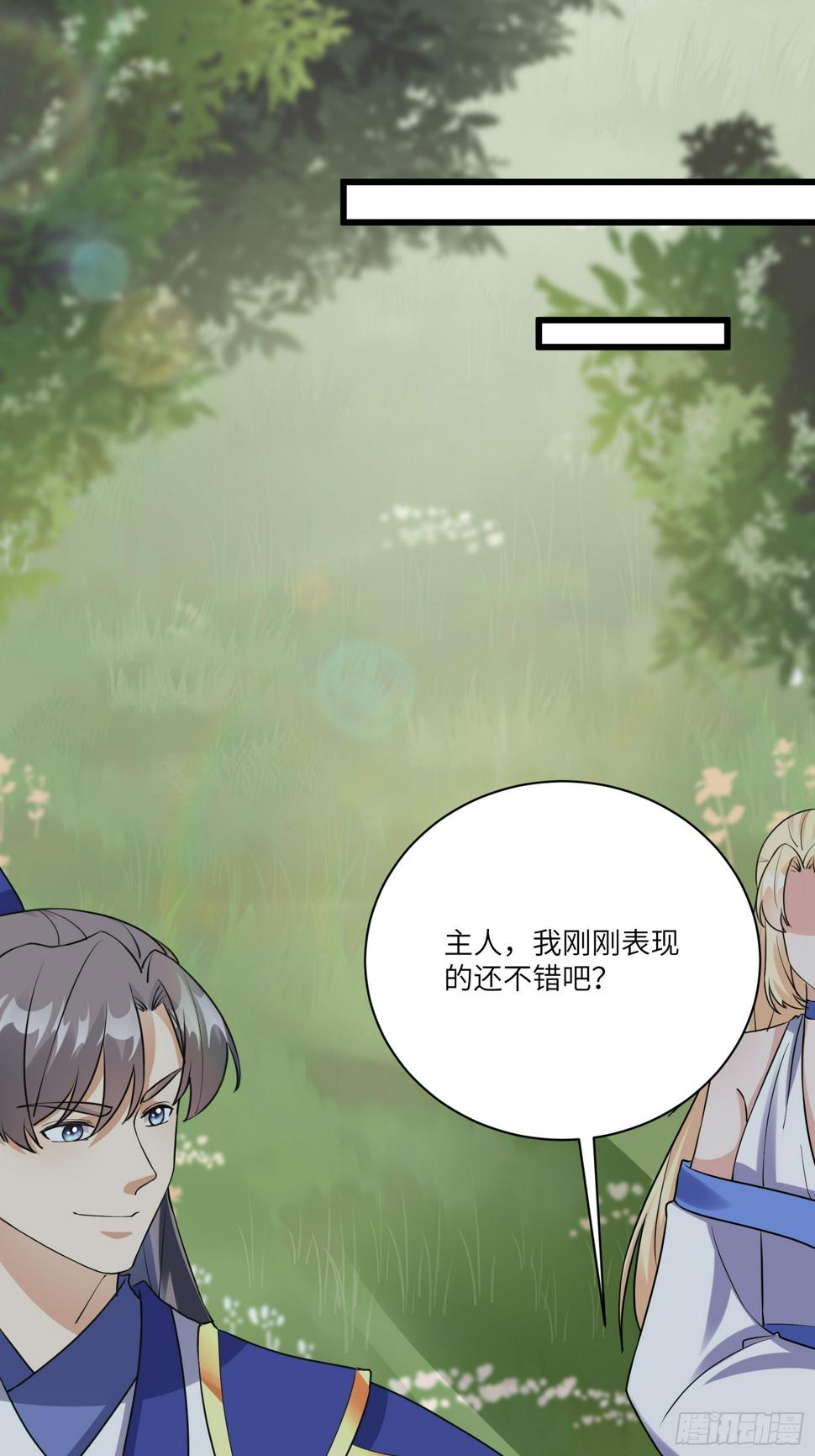 第215话 难忘的一切 20