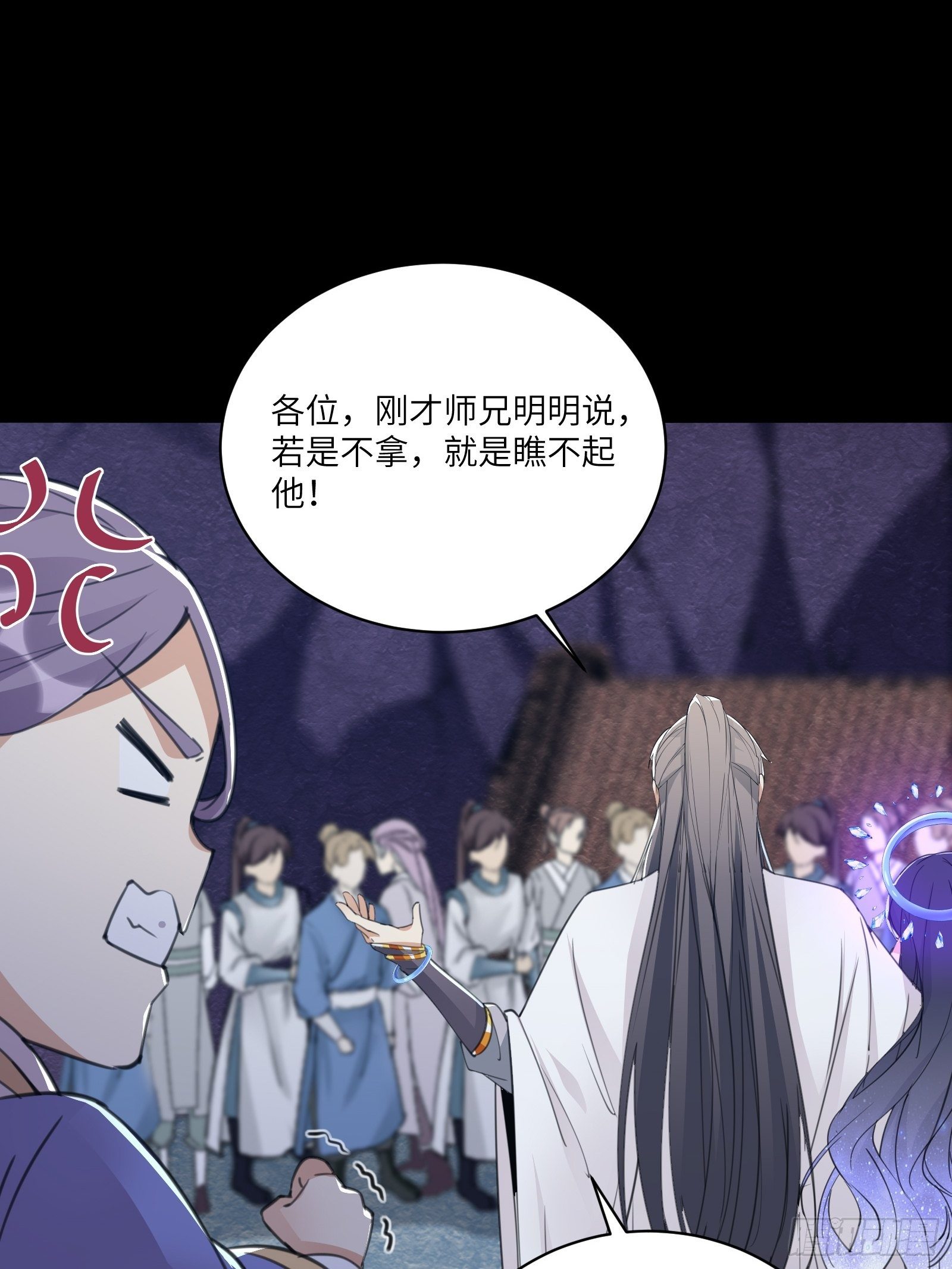 第43话 你怎么飞出去了！29